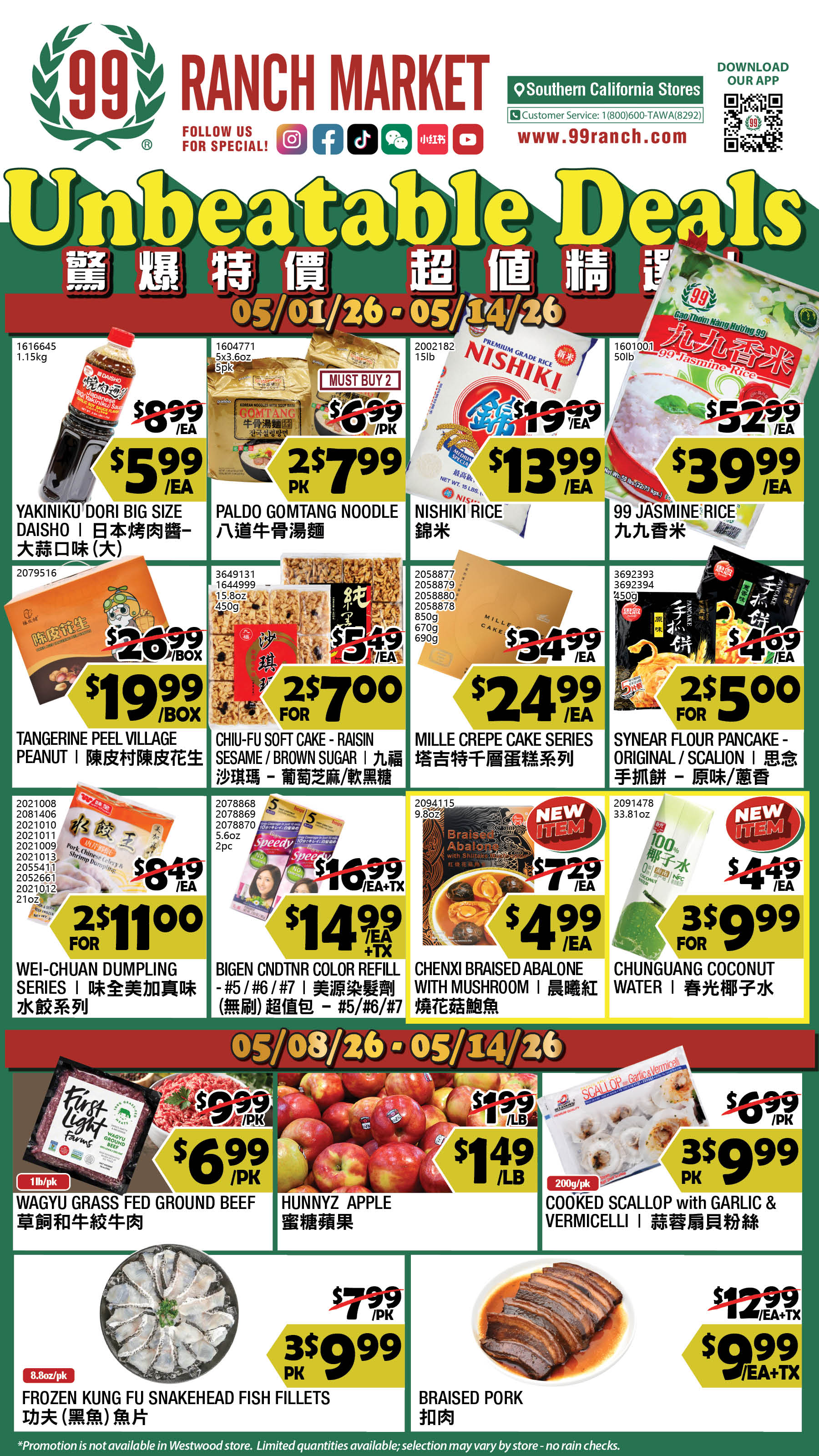 Flyer image Page 8