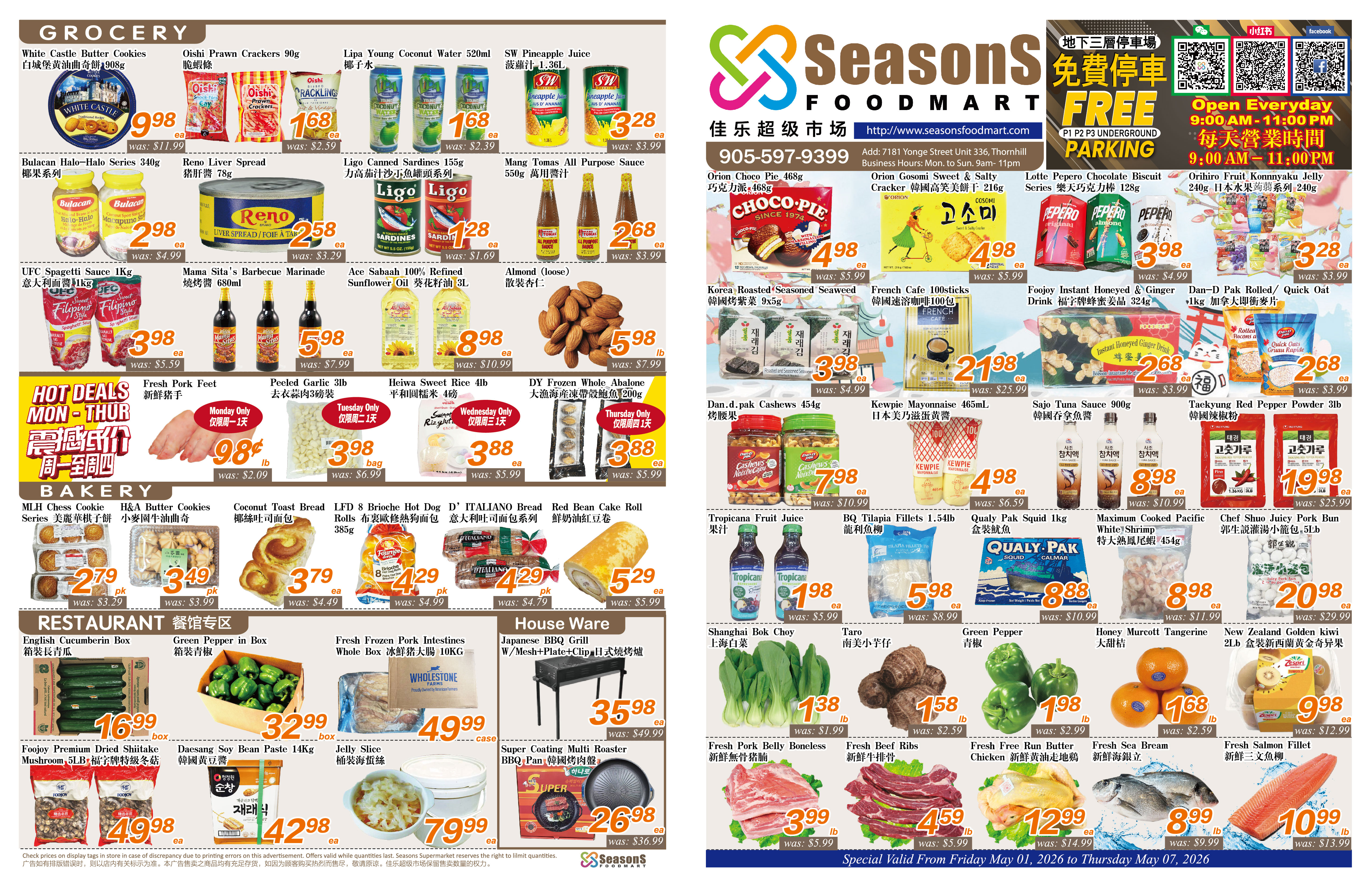 Flyer image Page 1