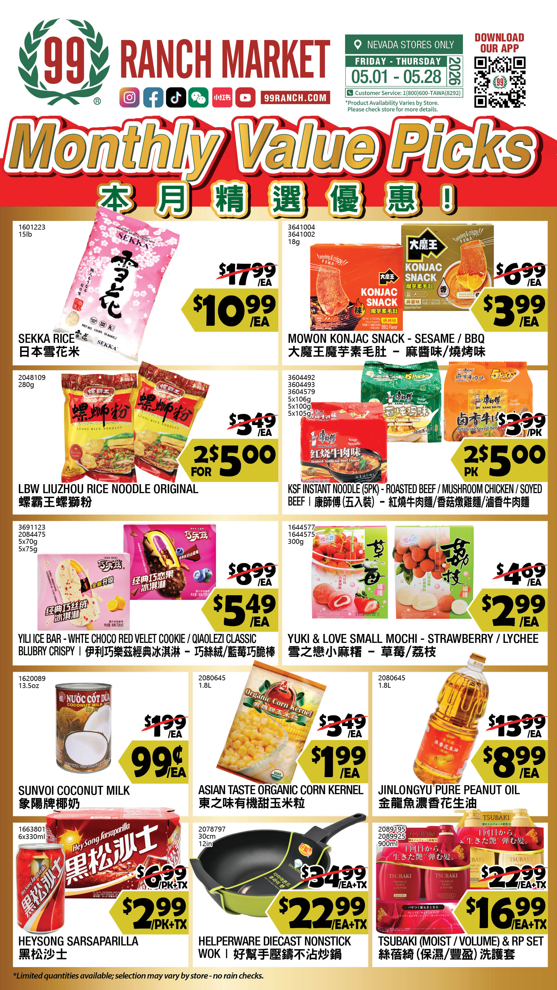Flyer image Page 3