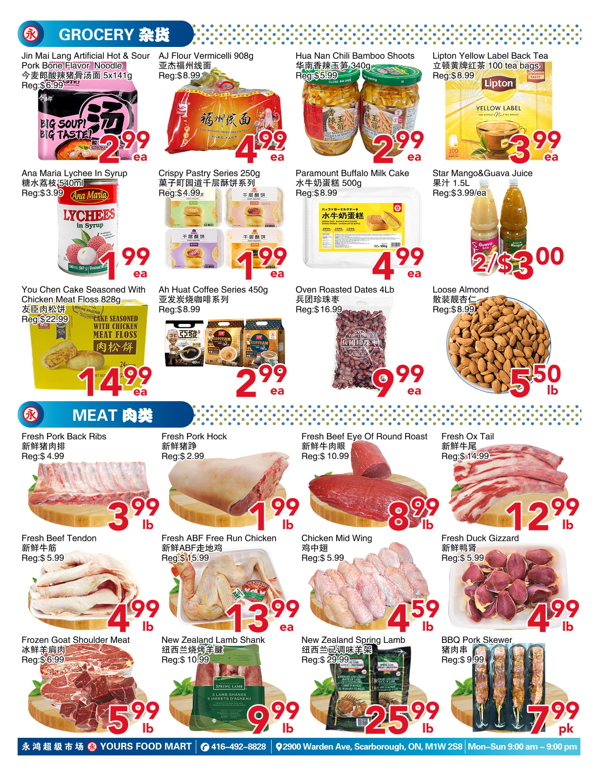 Flyer image Page 1
