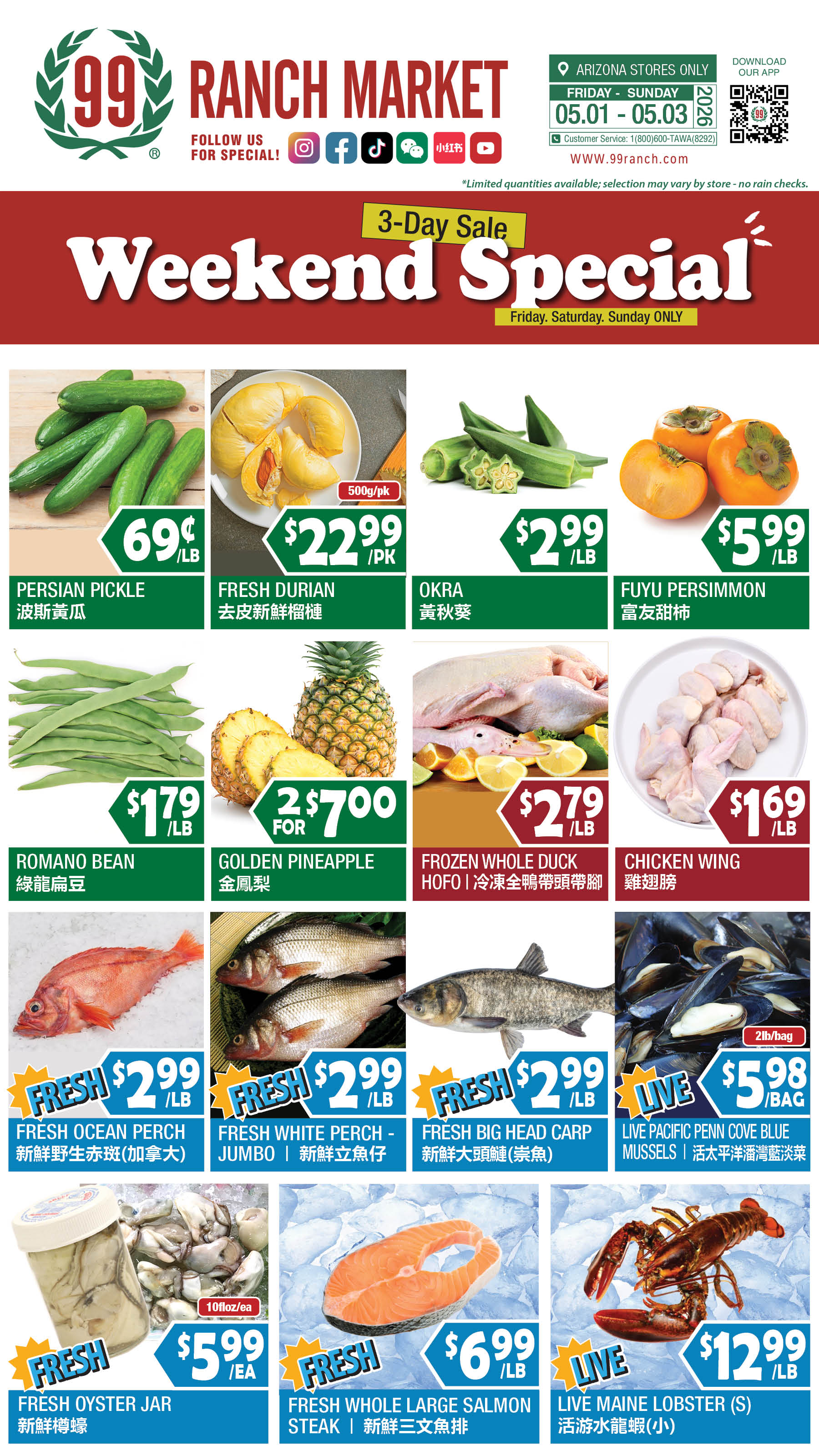 Flyer image Page 7