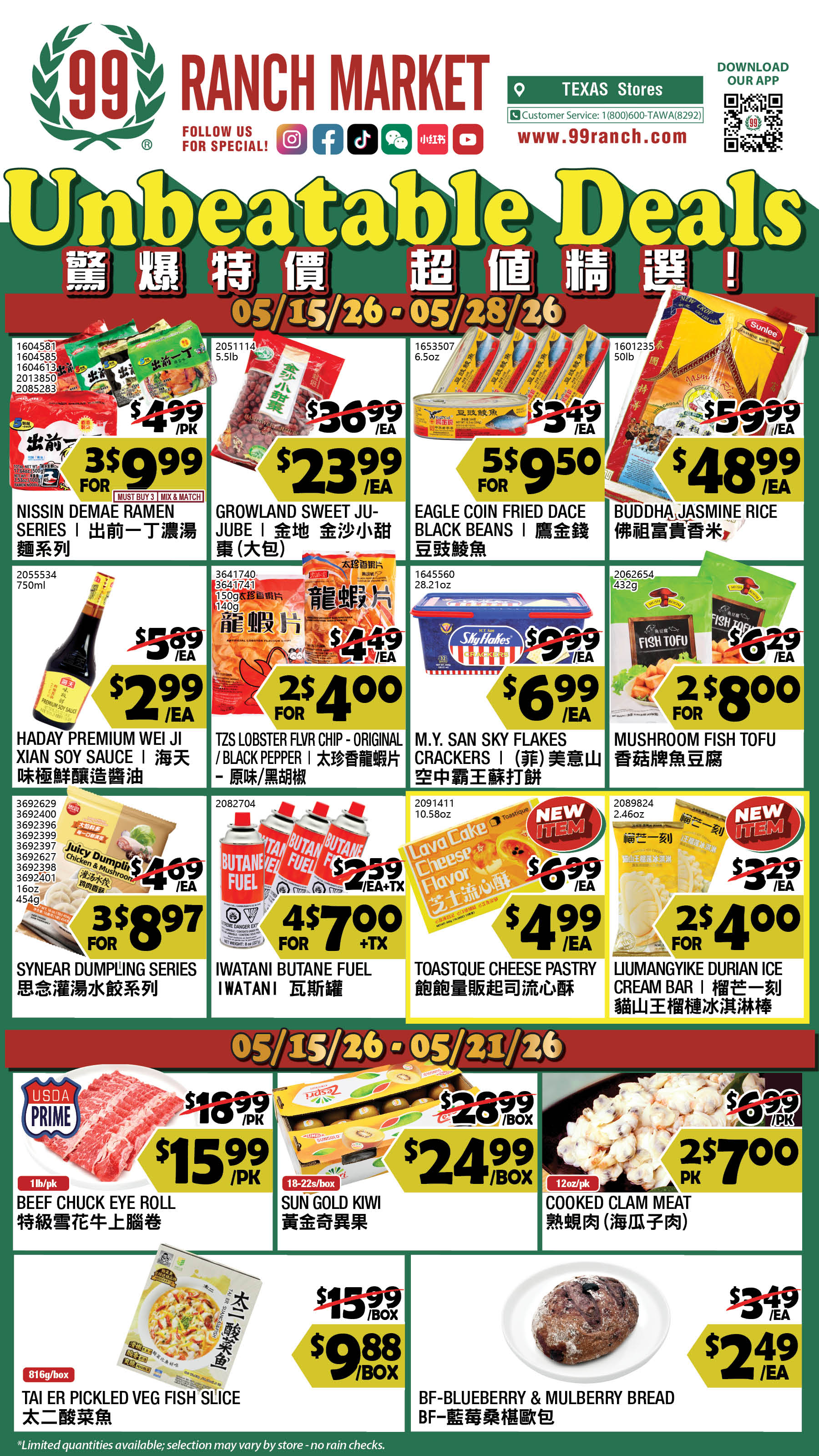 Flyer image Page 2
