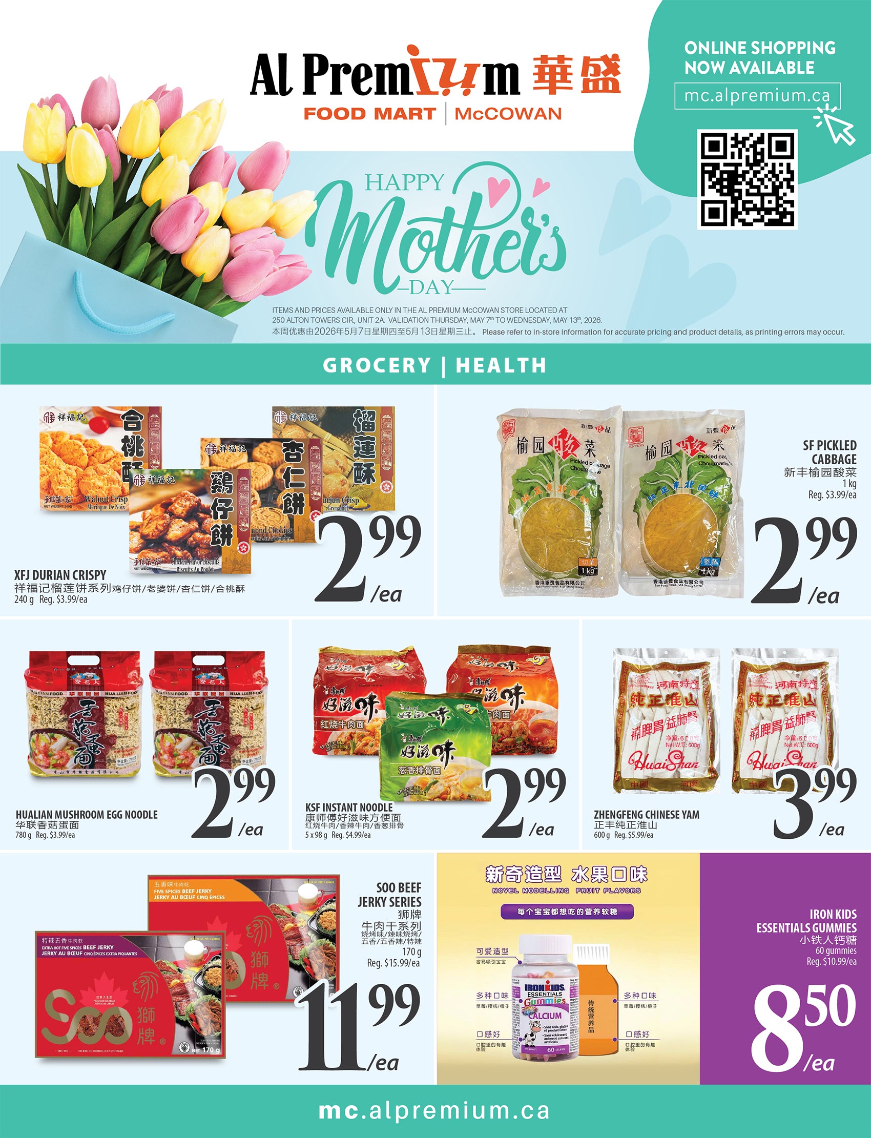 Flyer image Page 2