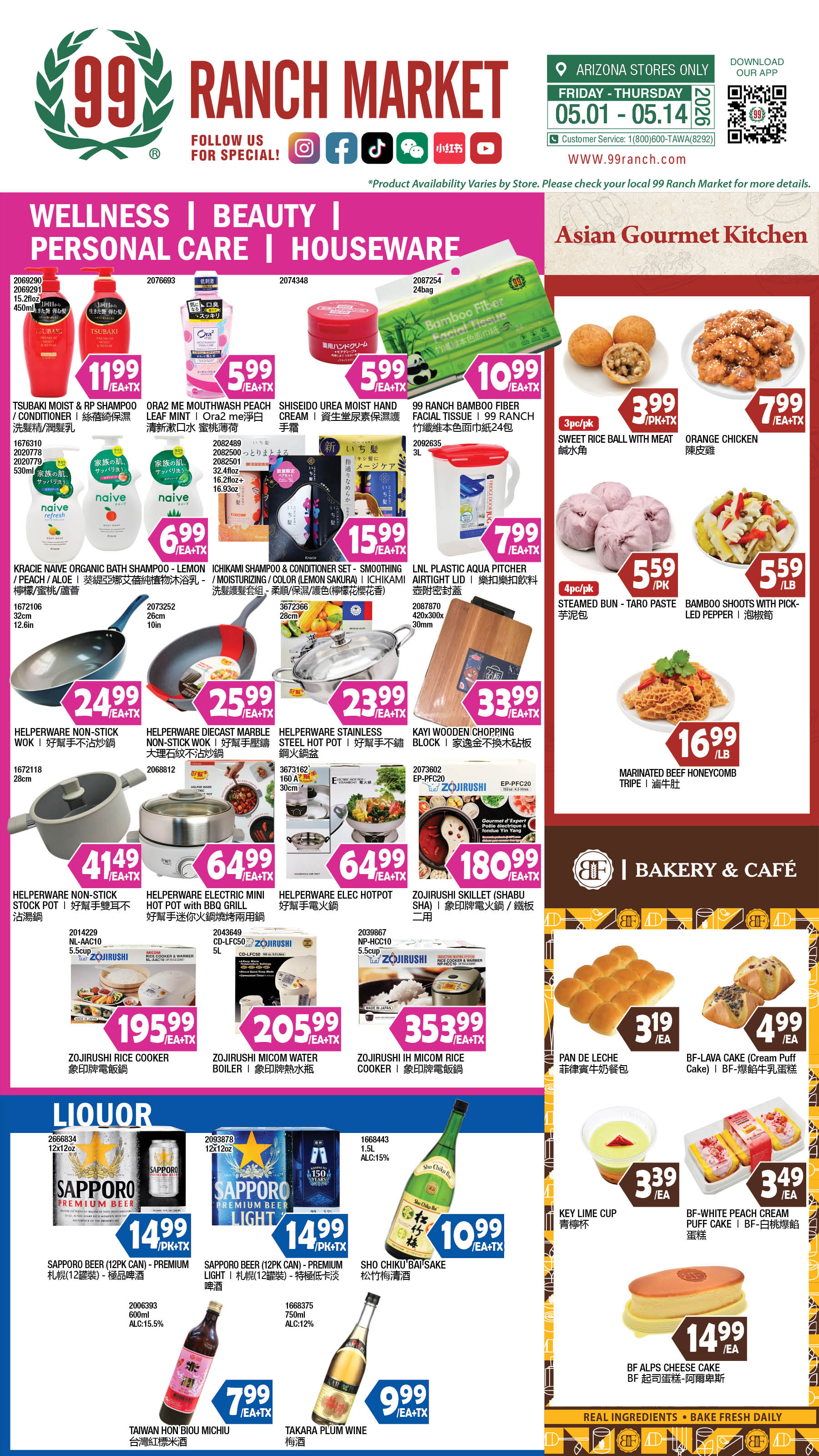 Flyer image Page 8