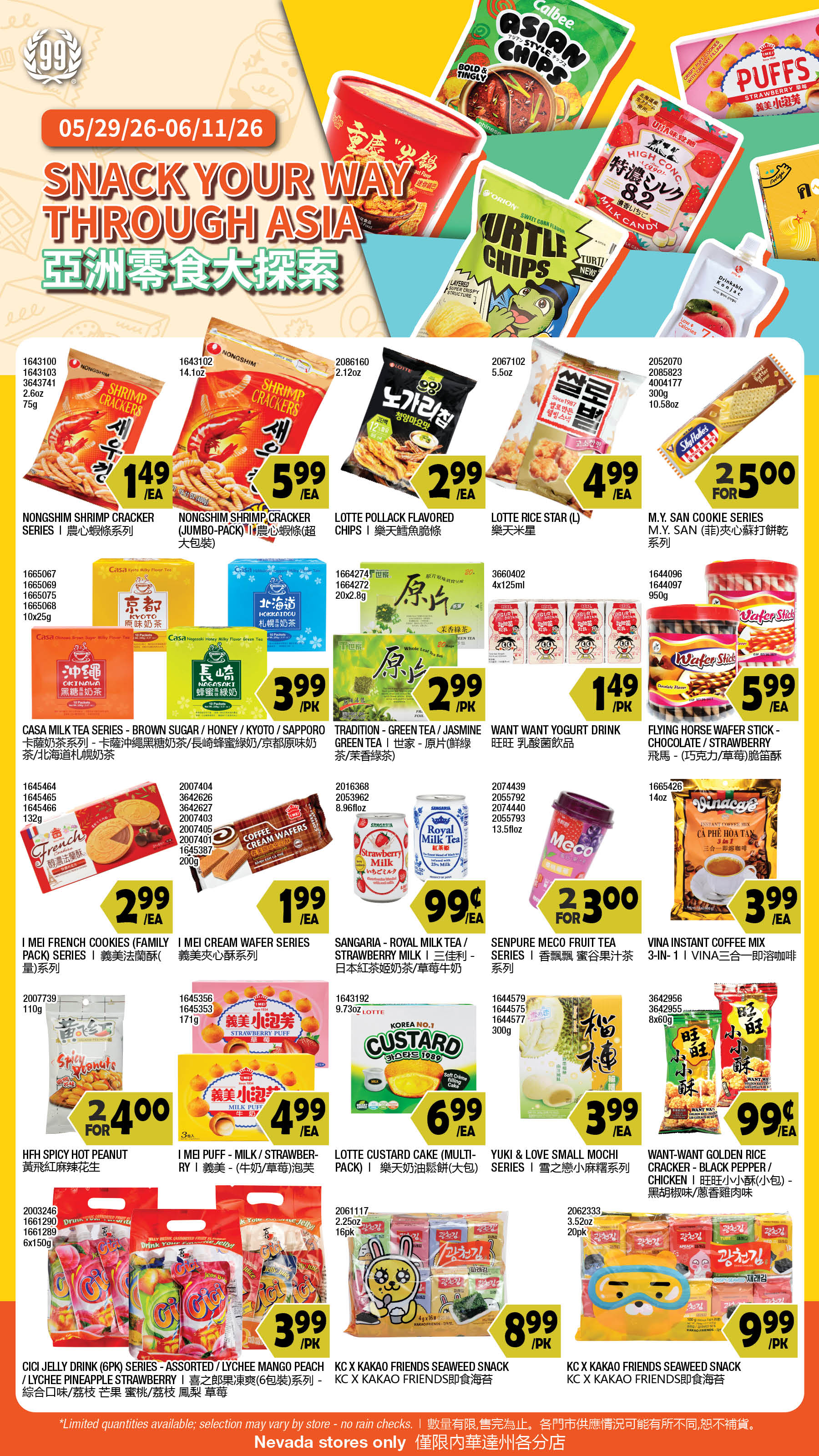 Flyer image Page 4