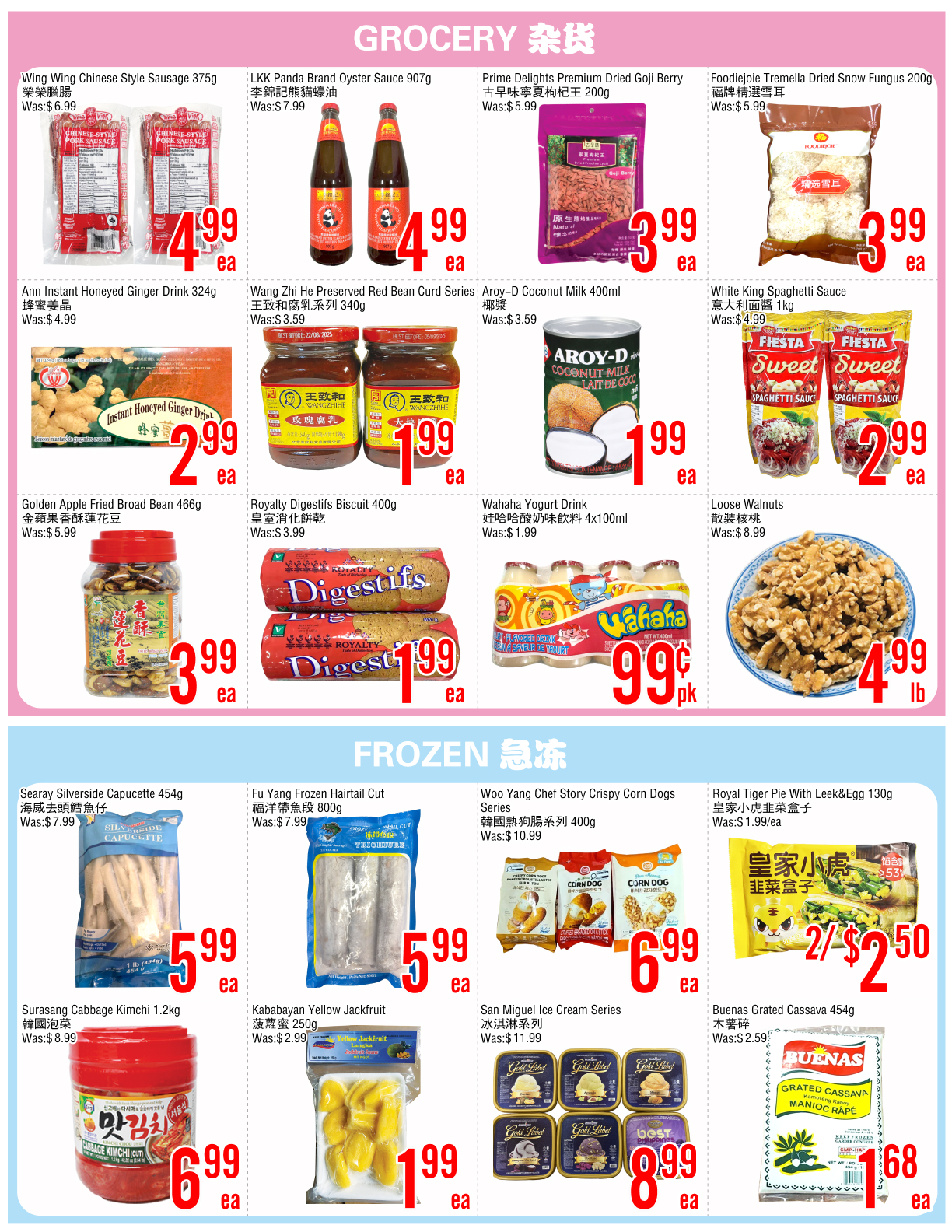 Flyer image Page 3