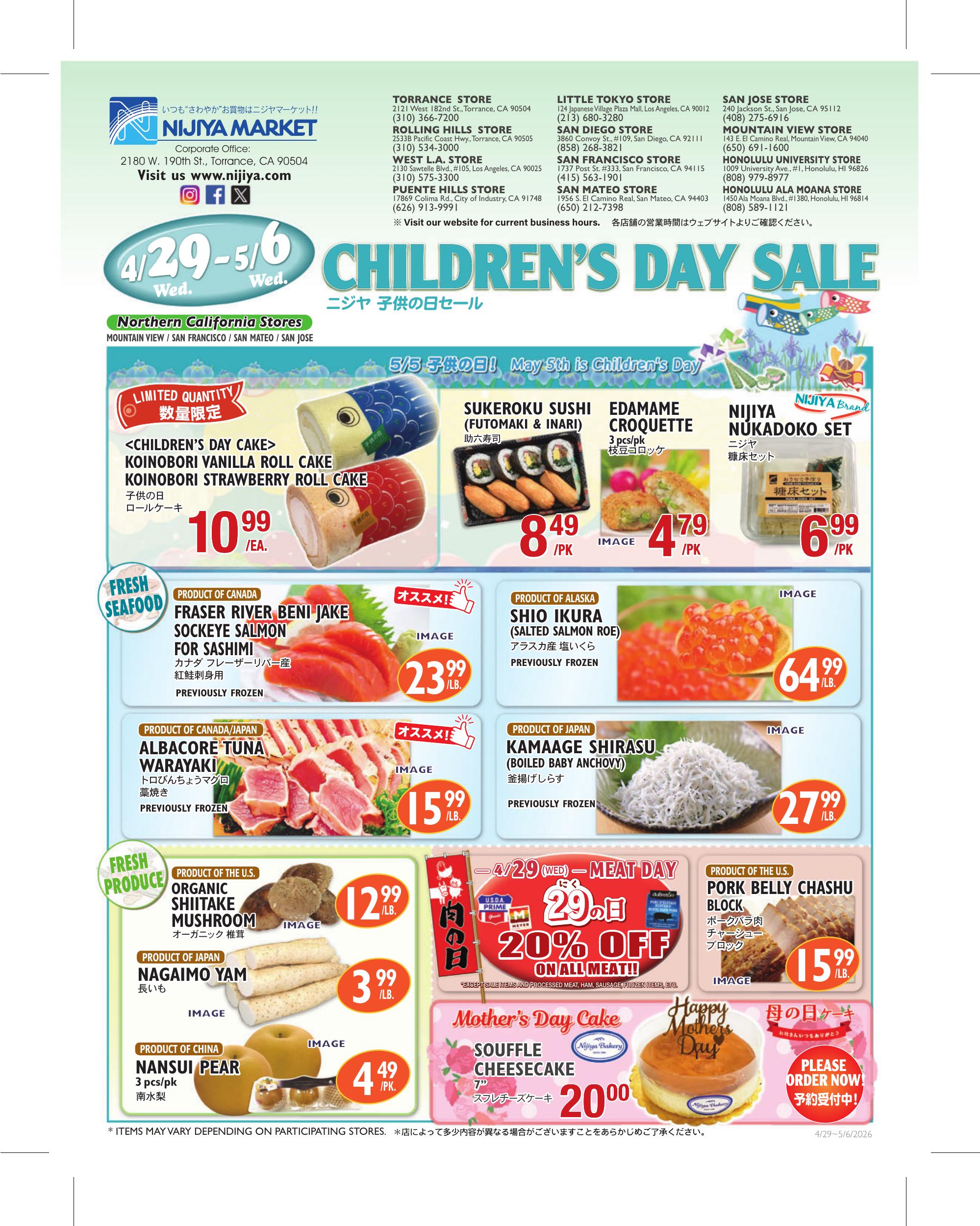 Flyer image Page 1
