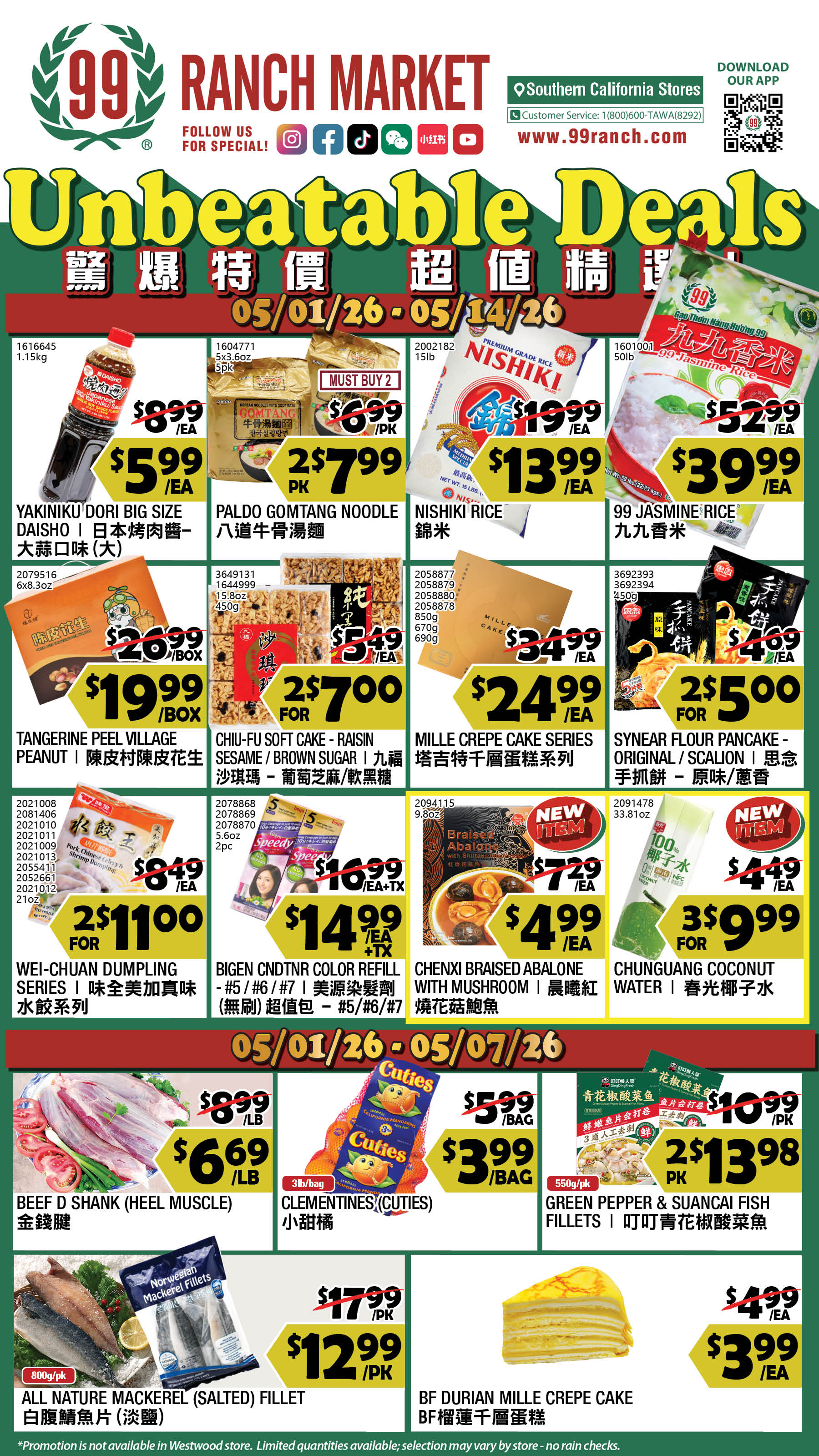 Flyer image Page 2