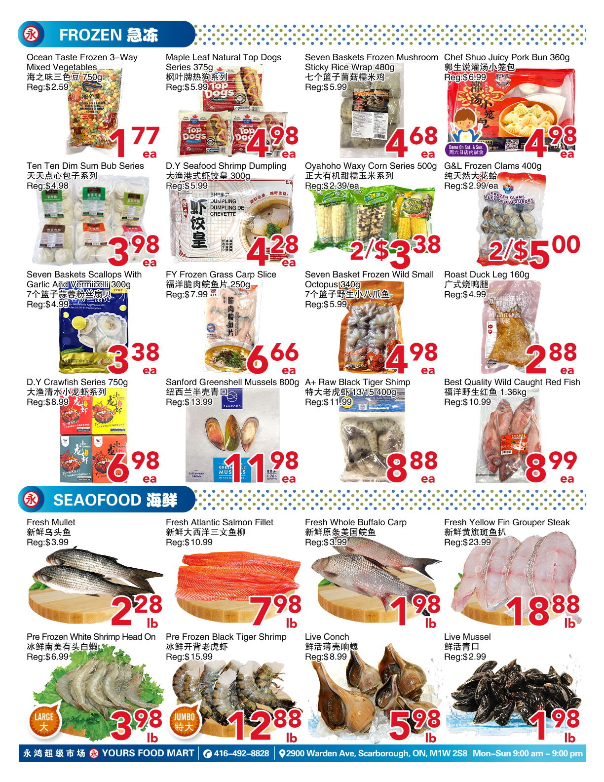 Flyer image Page 4
