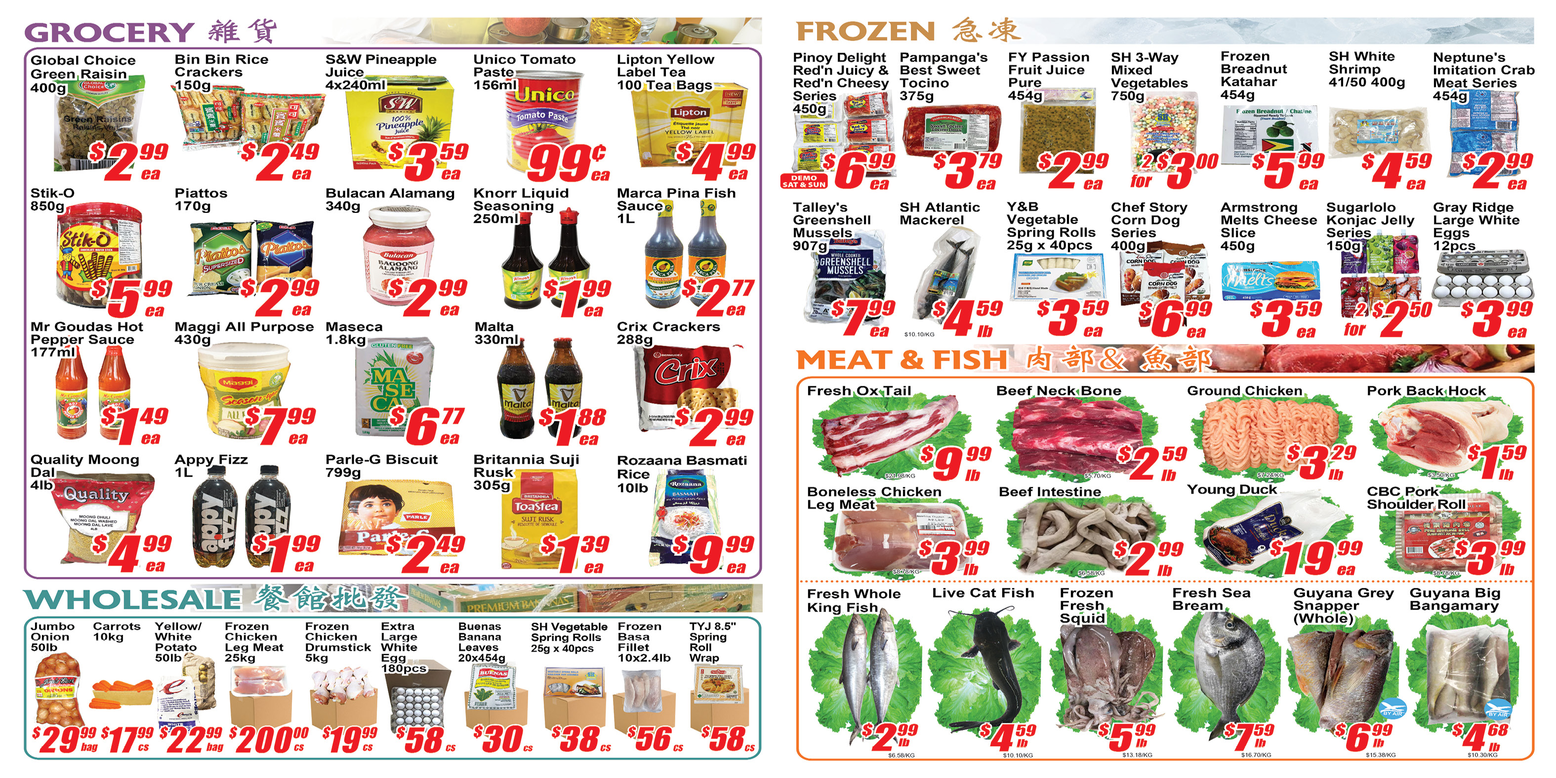 Flyer image Page 1
