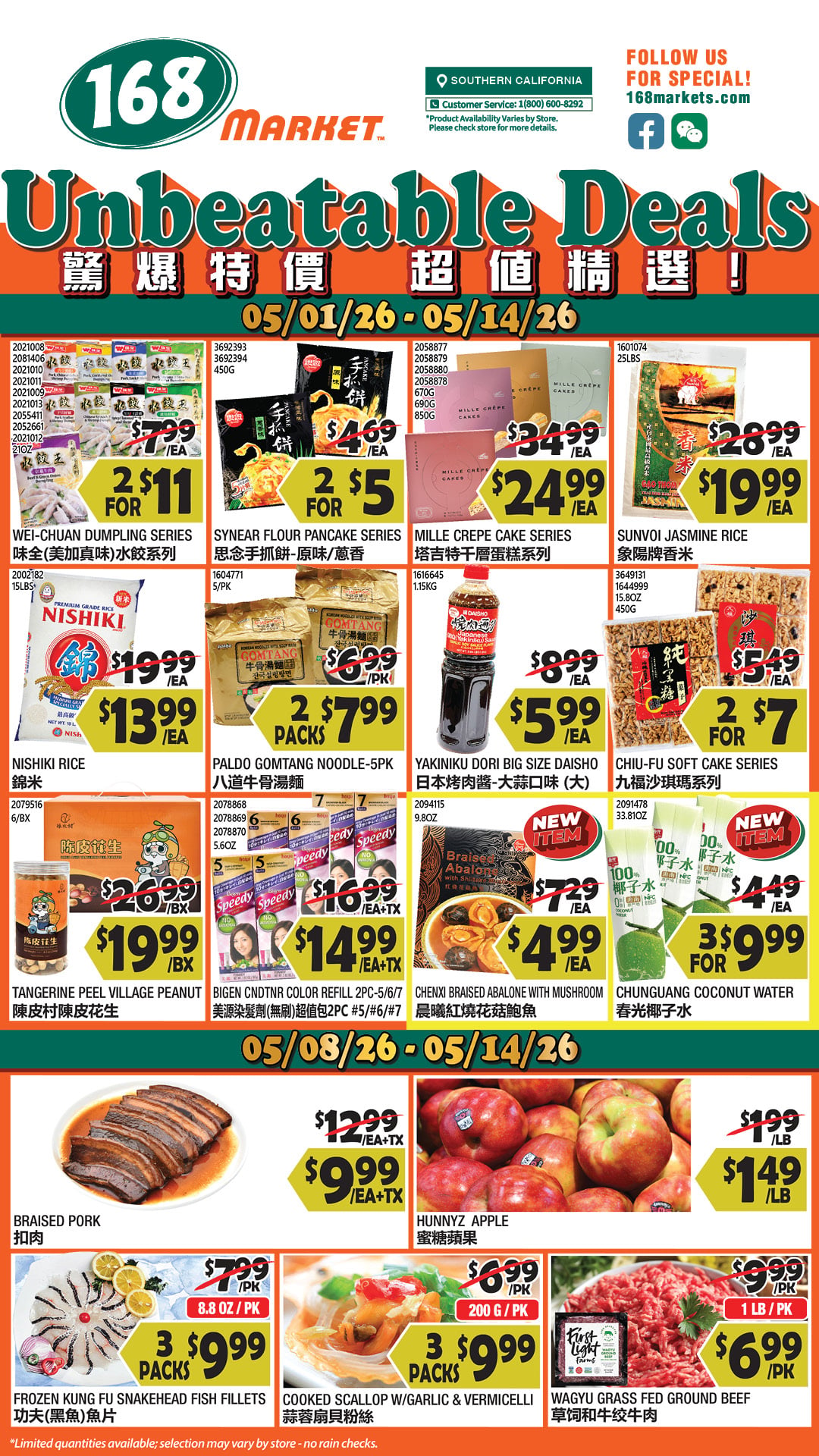 Flyer image Page 1
