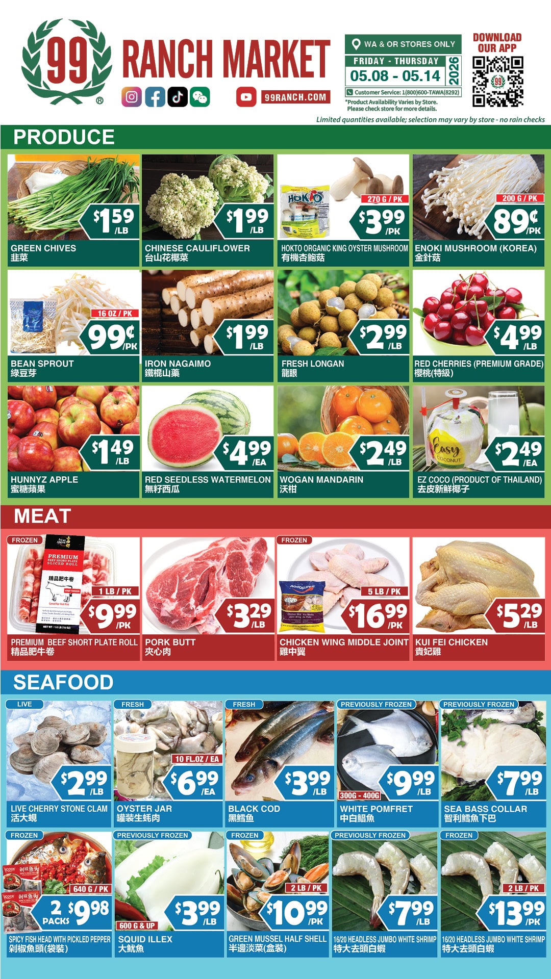 Flyer image Page 4