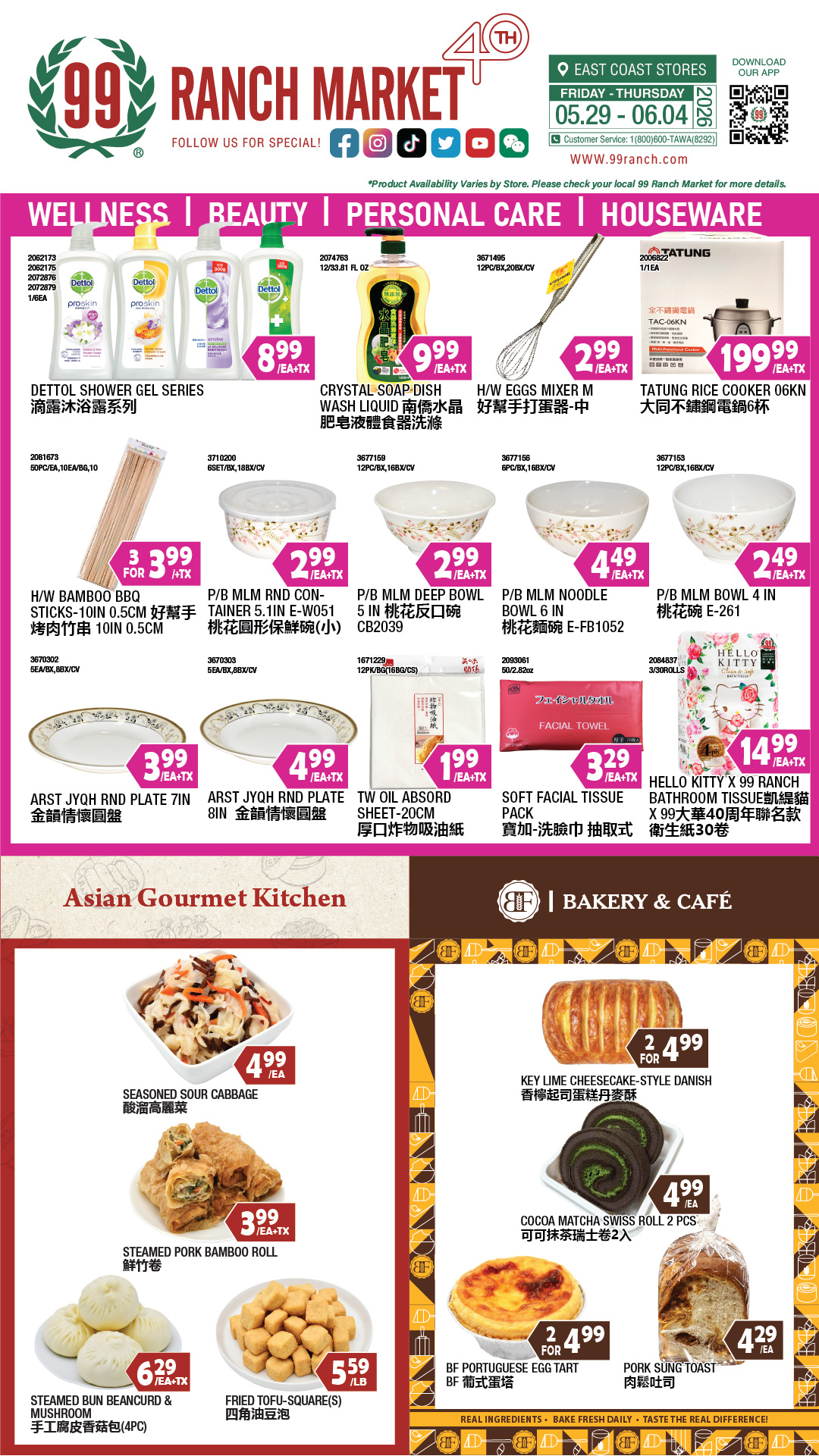 Flyer image Page 4