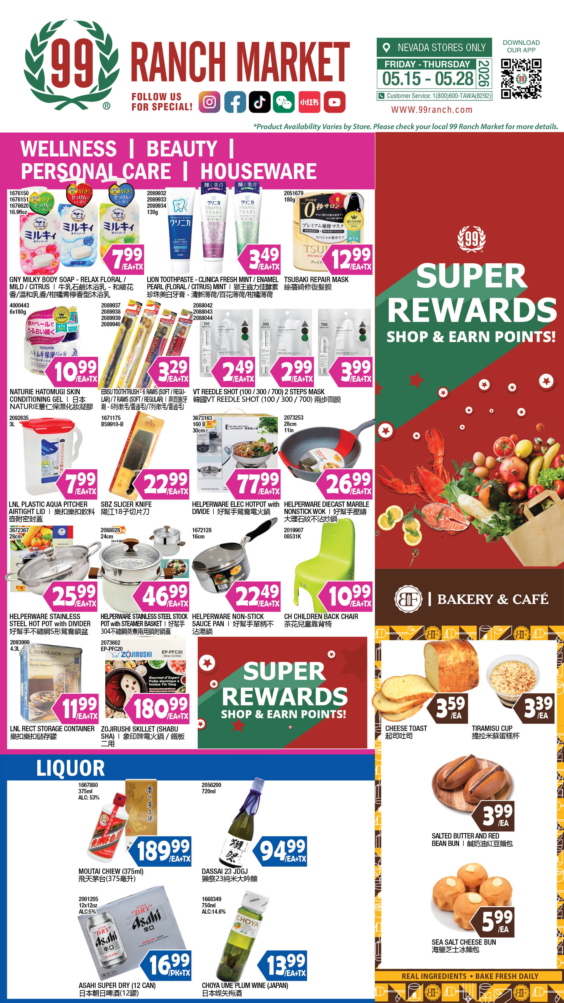 Flyer image Page 10