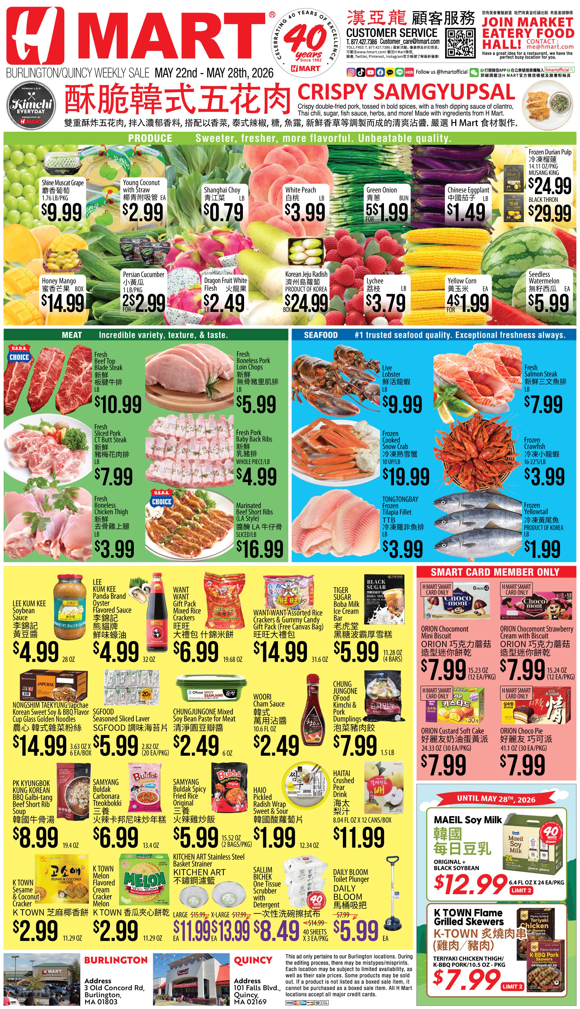 Flyer image Page 1