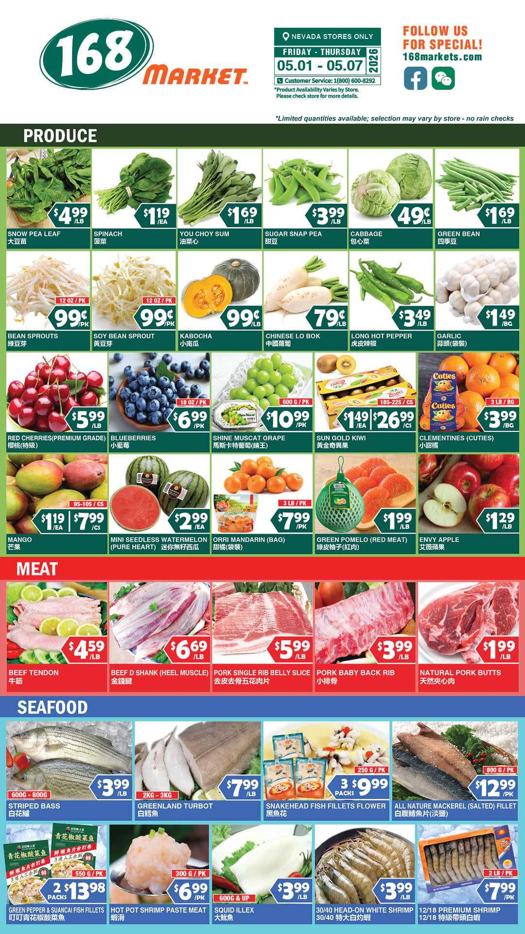 Flyer image Page 7