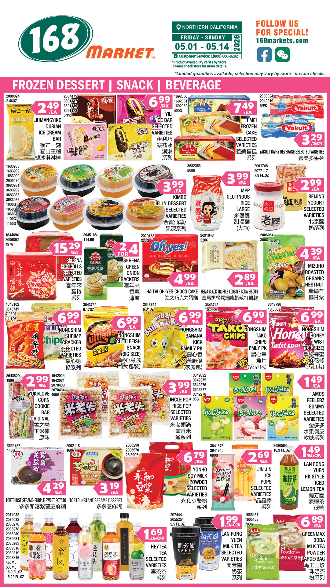 Flyer image Page 8