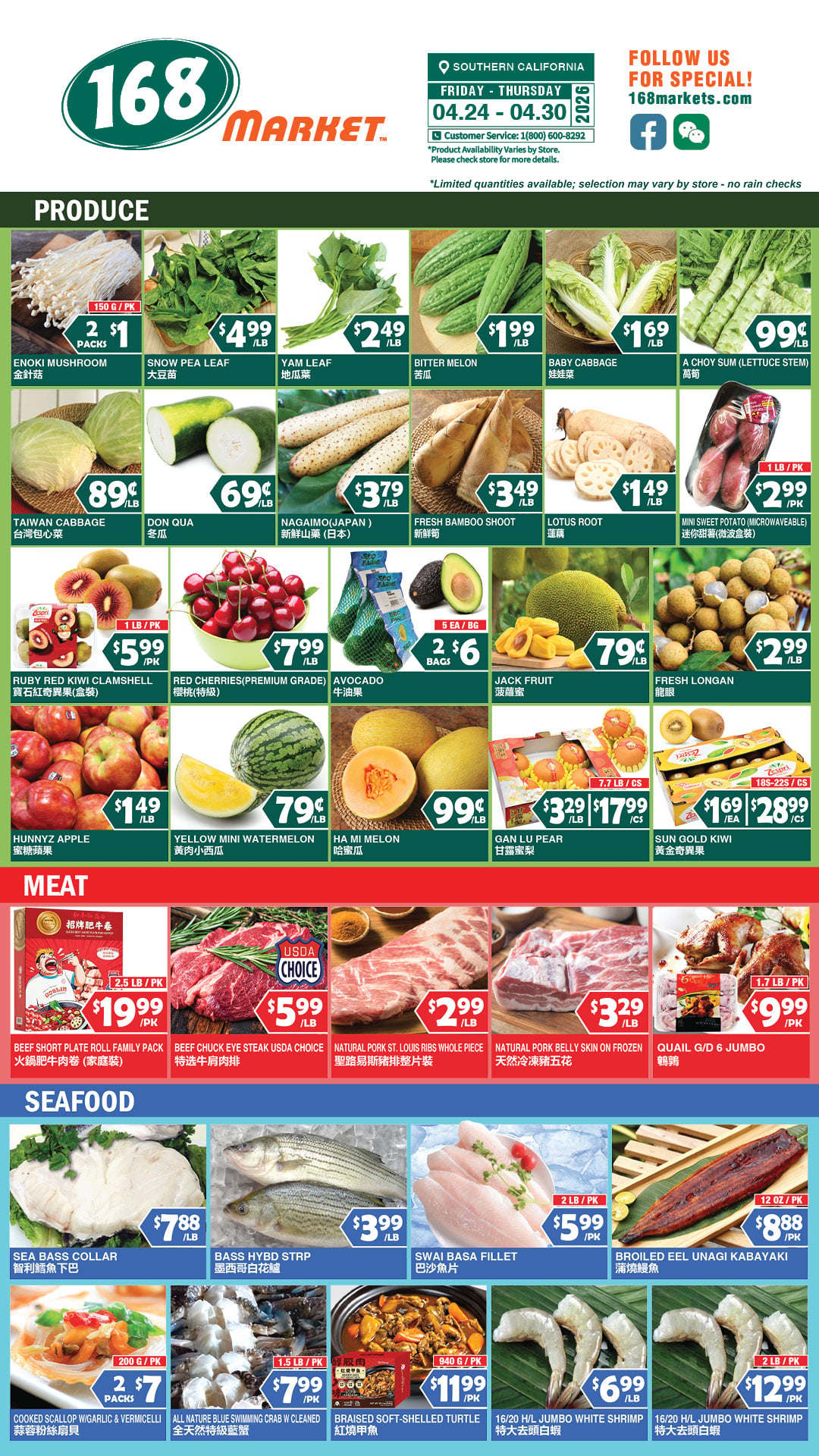 Flyer image Page 5