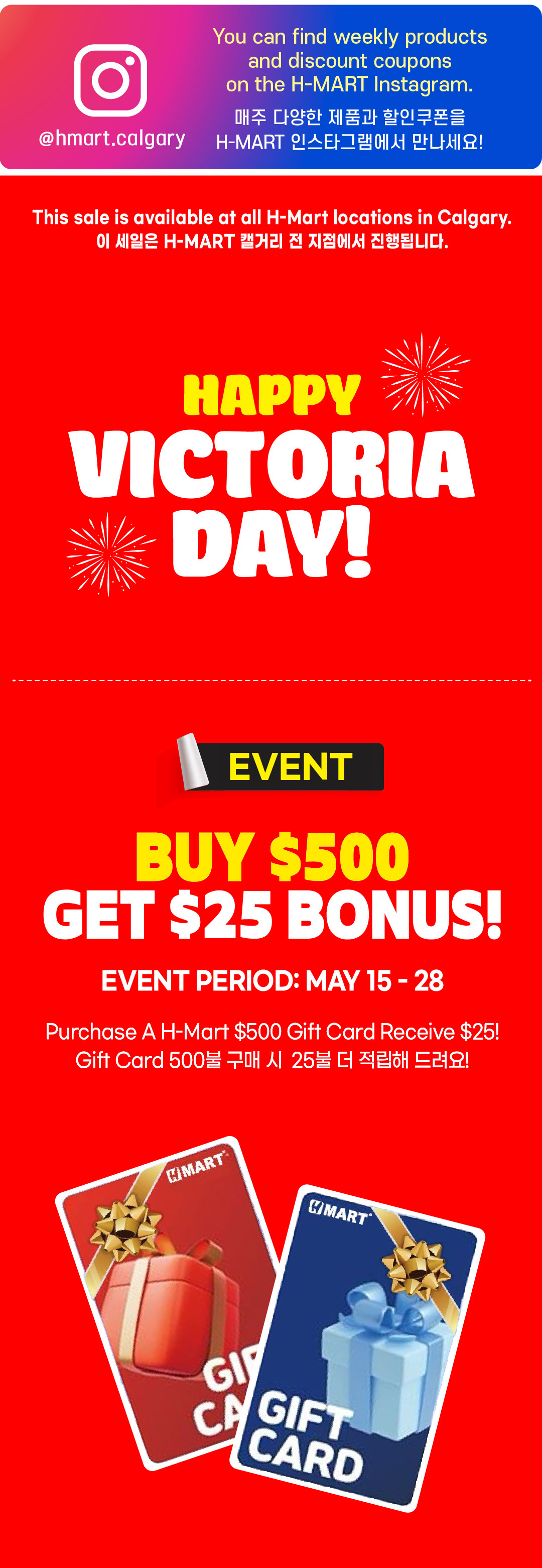 Flyer image Page 1