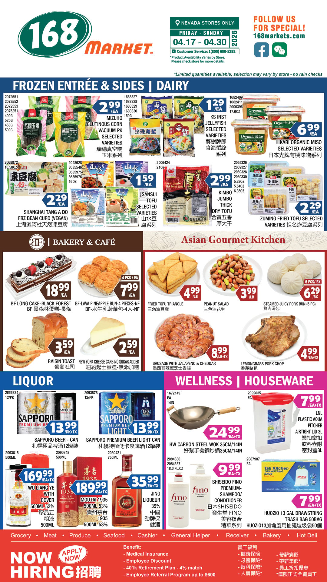 Flyer image Page 2