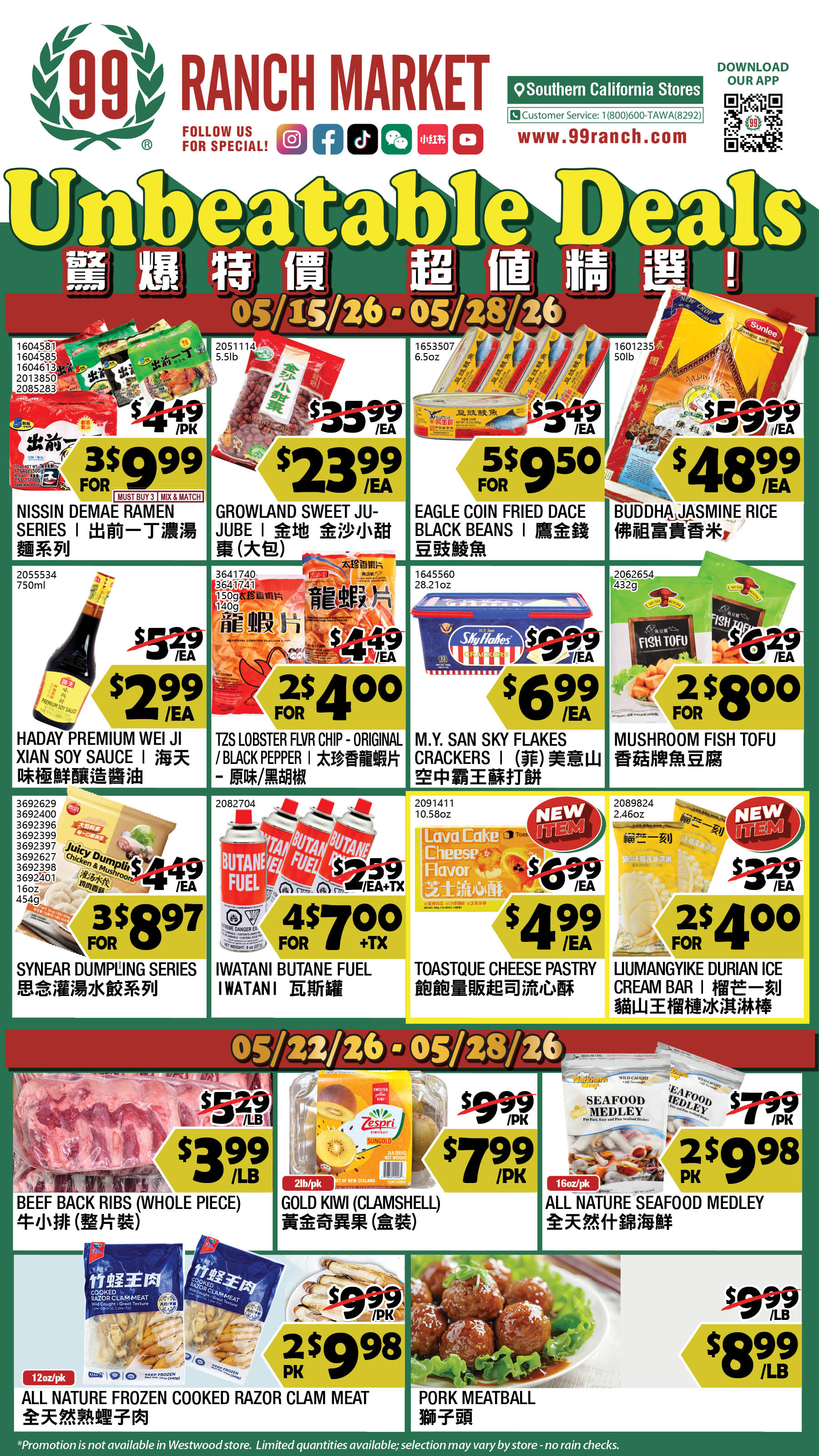 Flyer image Page 3
