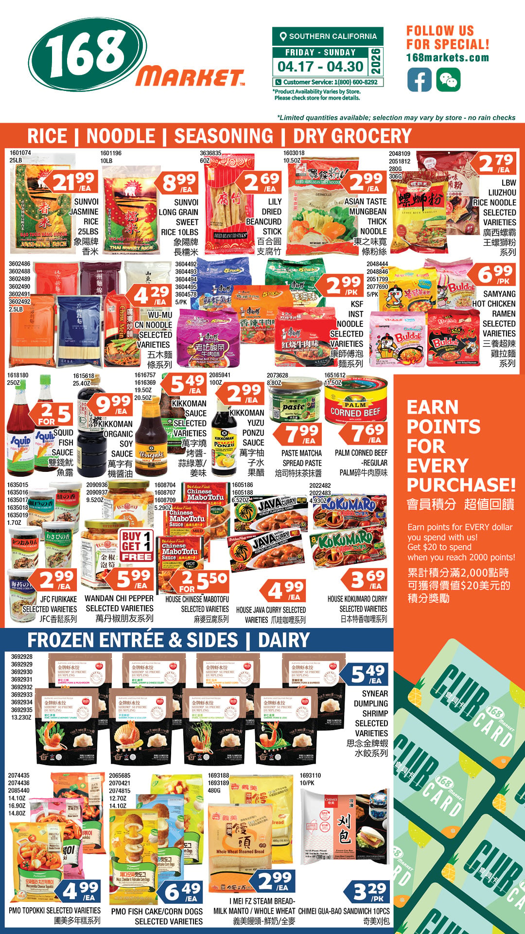 Flyer image Page 2