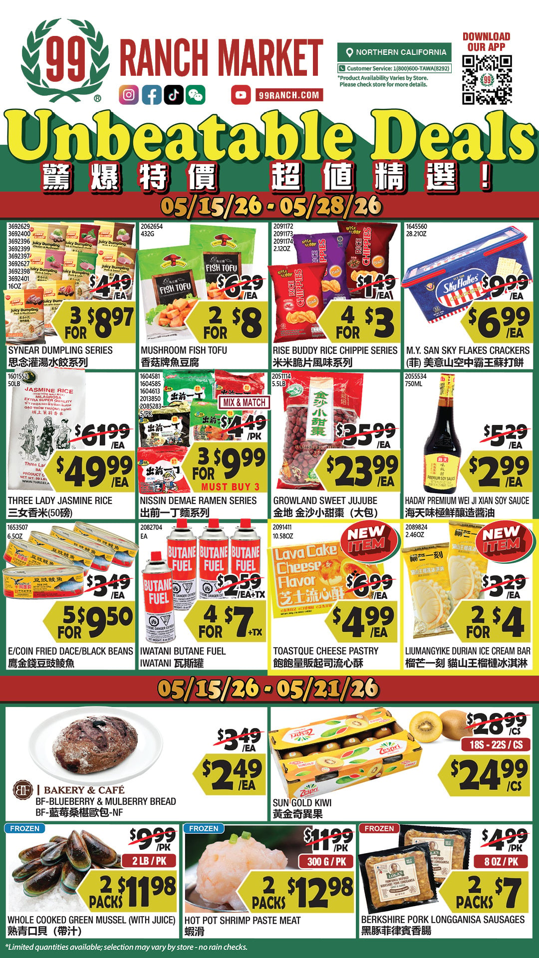 Flyer image Page 1