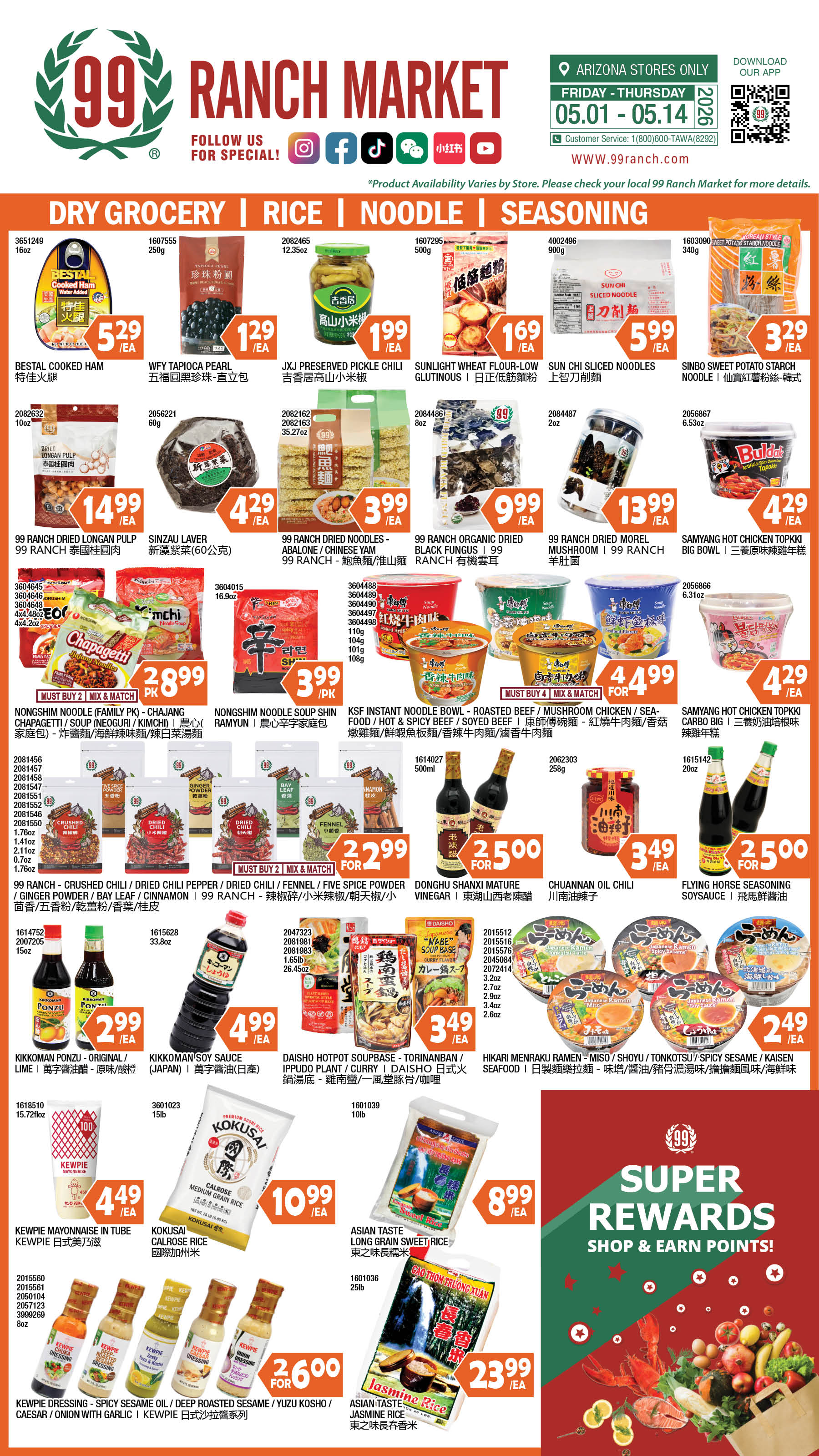 Flyer image Page 2