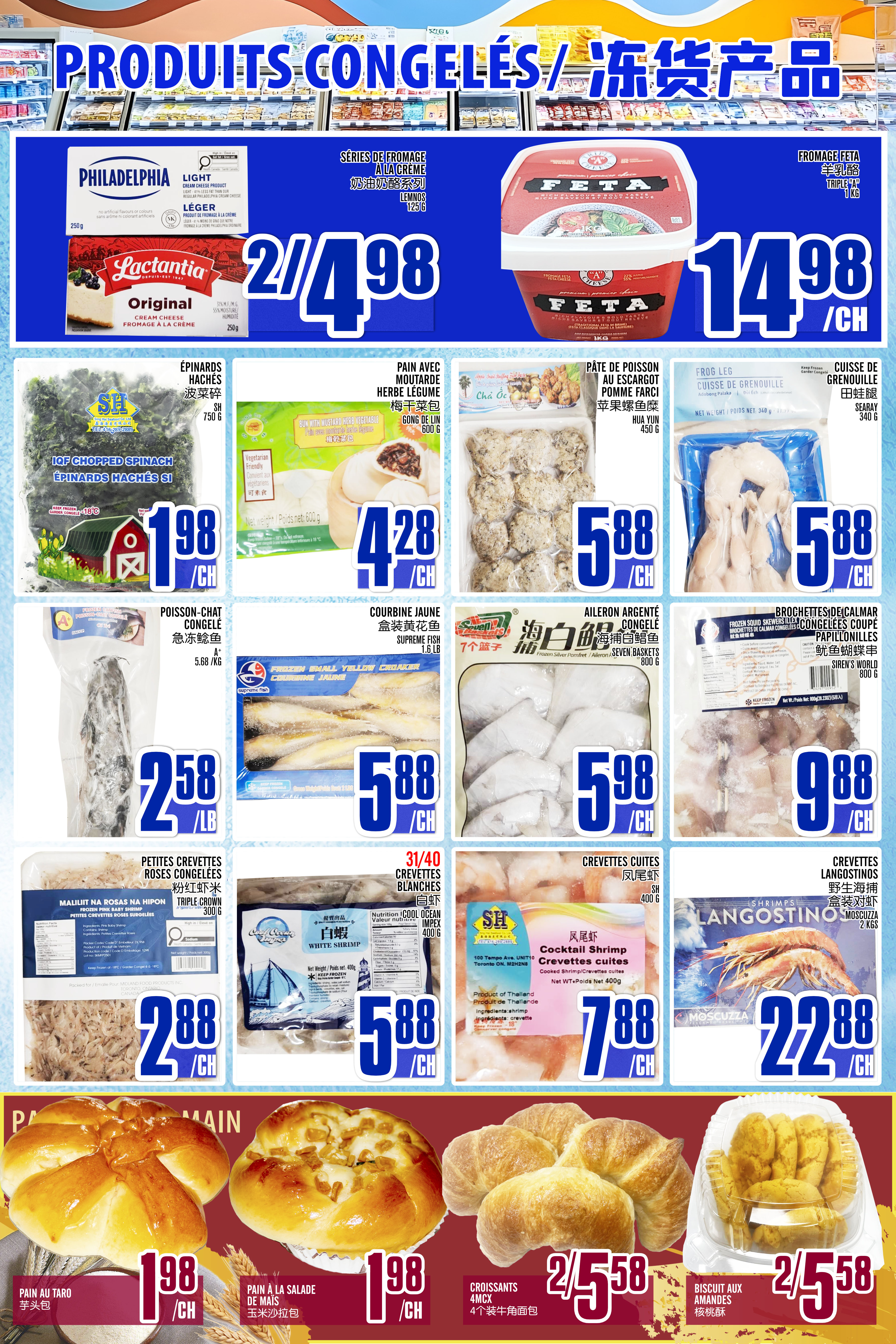 Flyer image Page 4