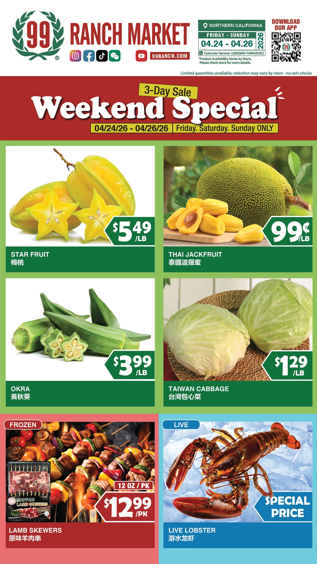 Flyer image Page 7