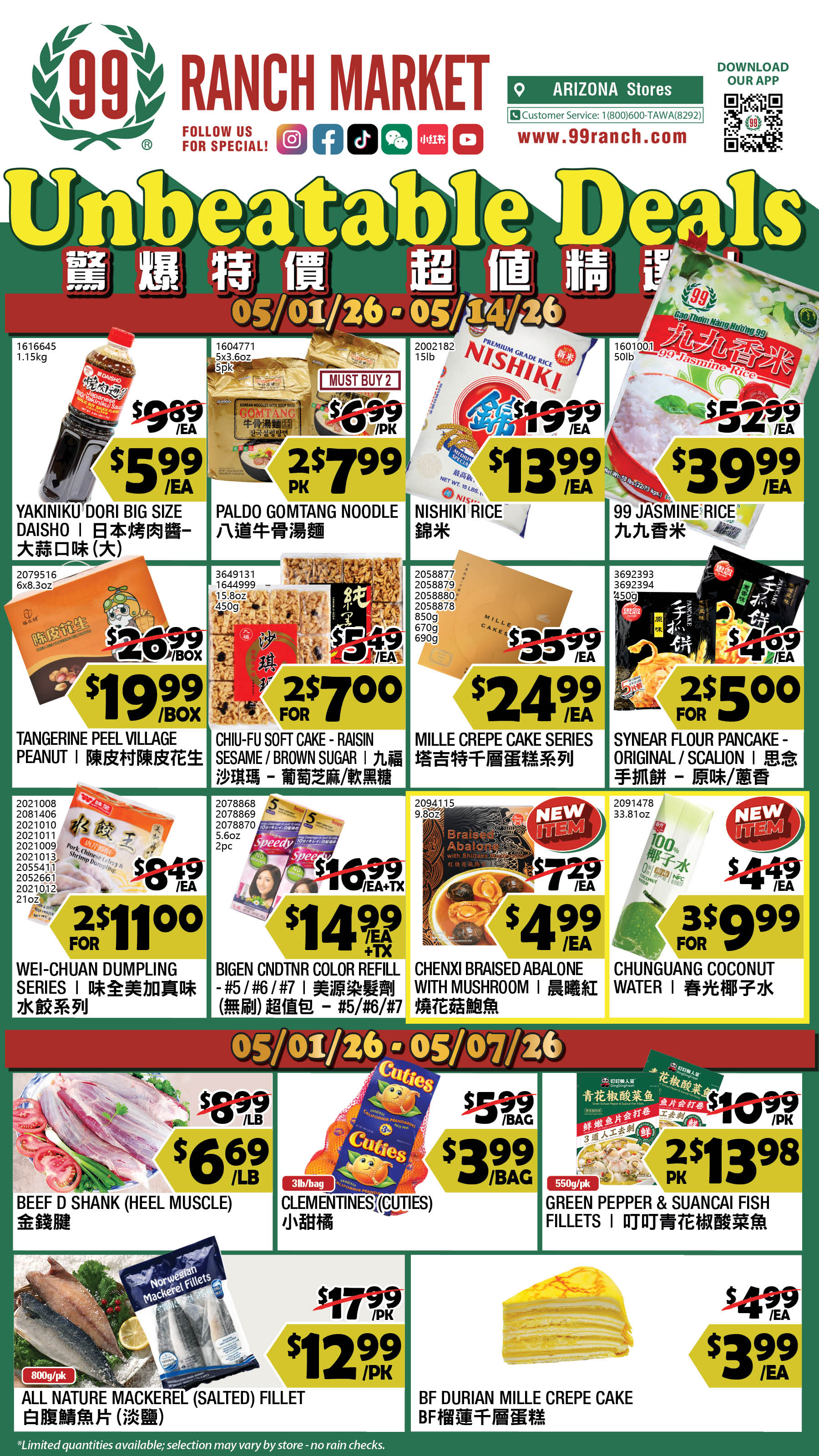 Flyer image Page 6