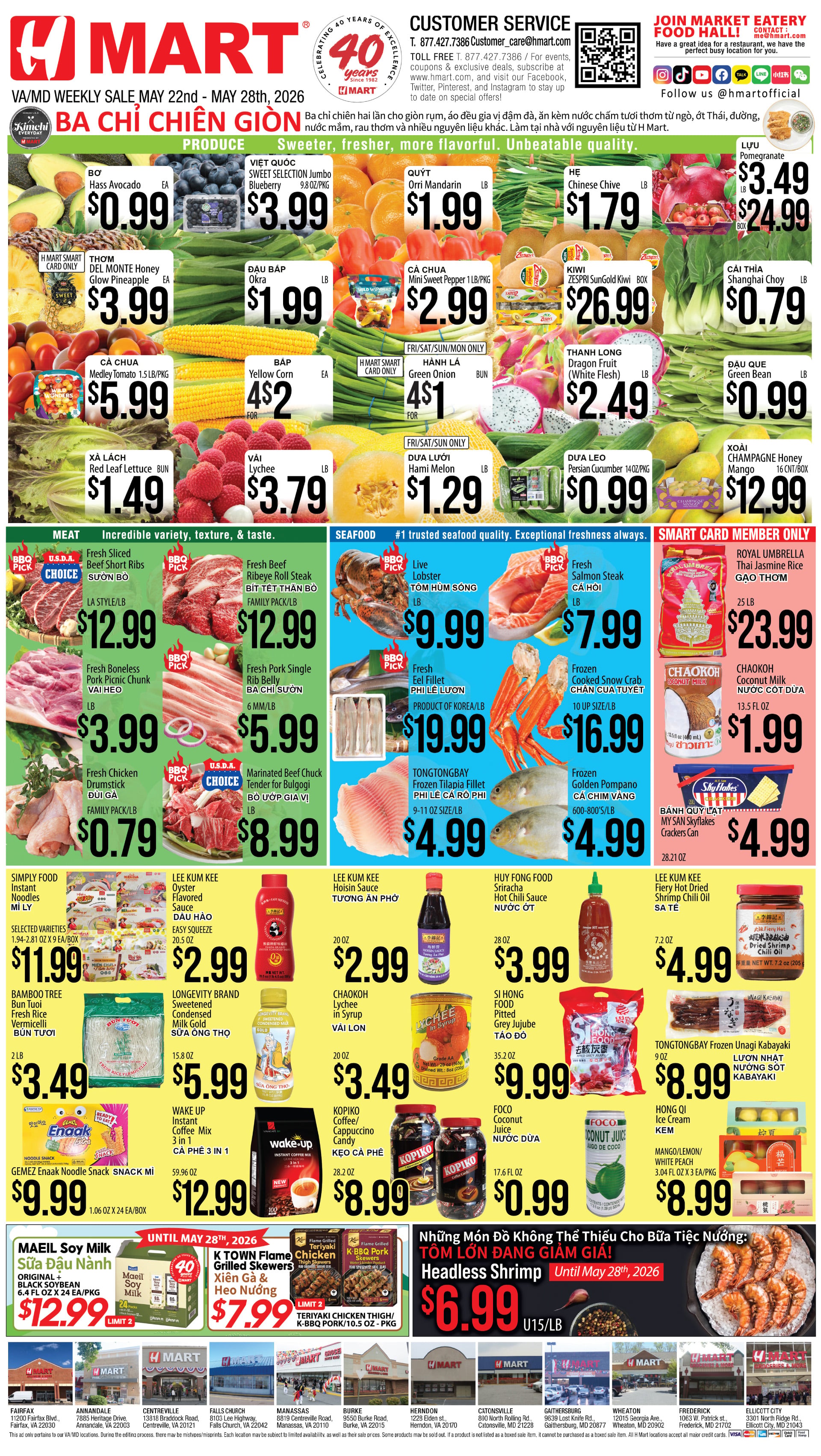 Flyer image Page 1