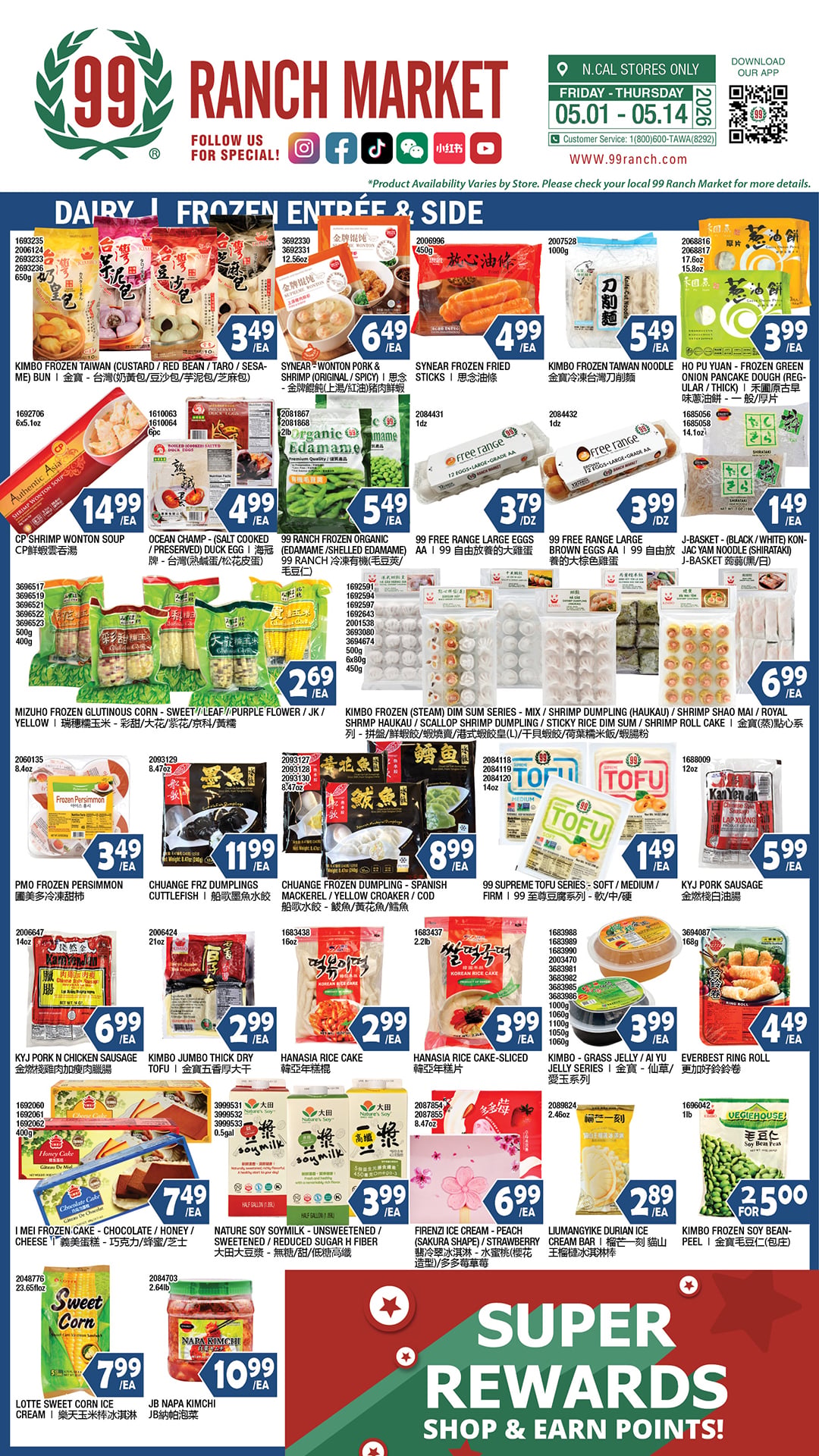 Flyer image Page 4