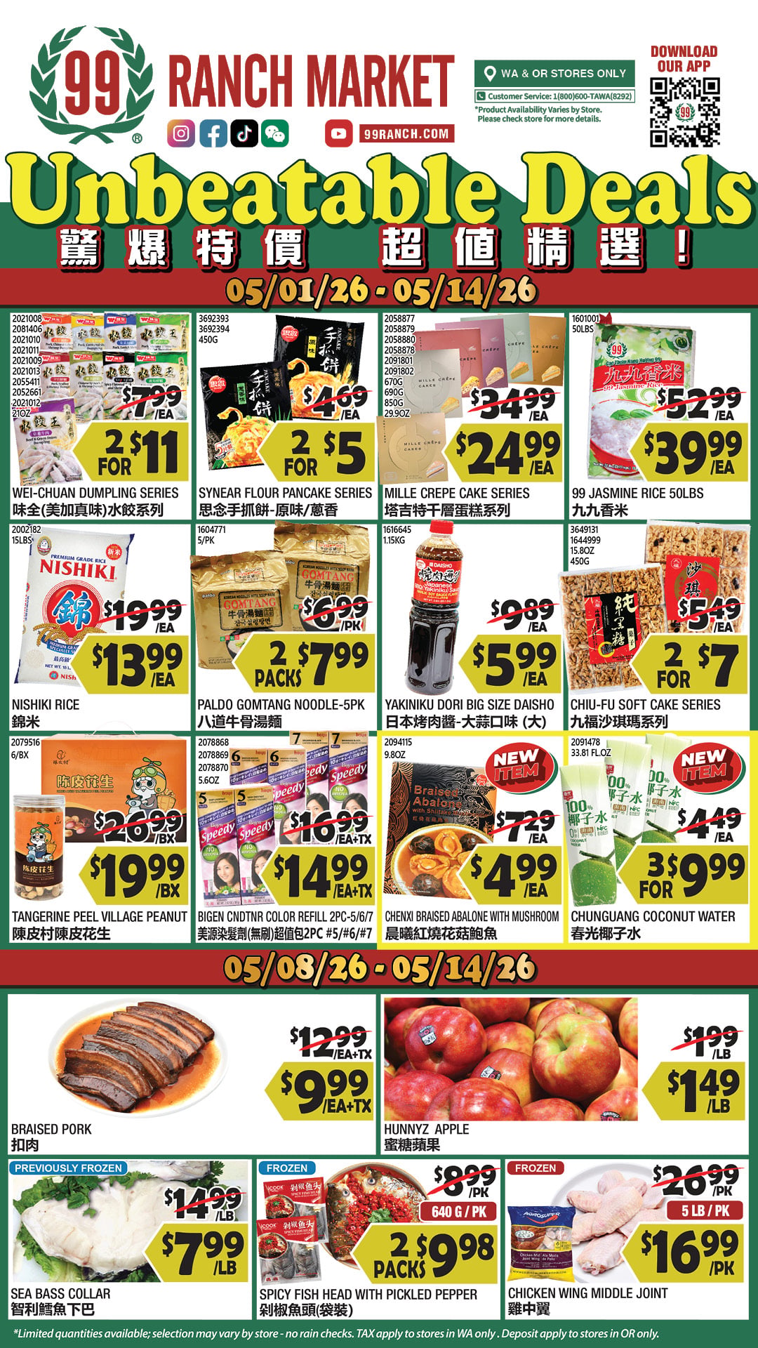 Flyer image Page 1