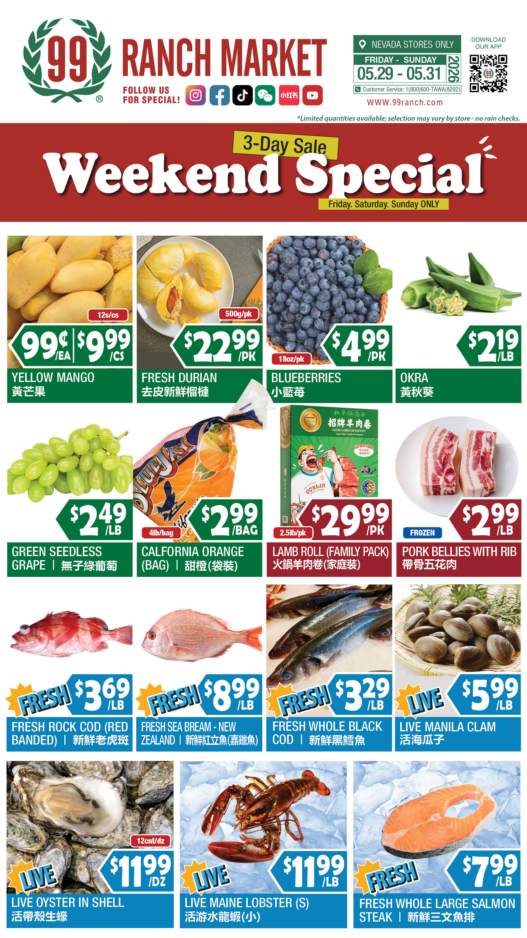 Flyer image Page 2