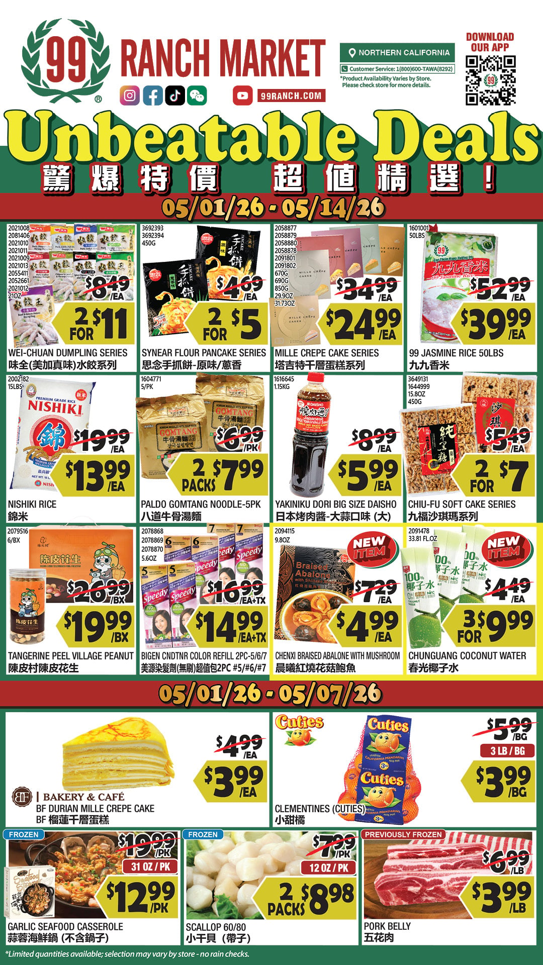 Flyer image Page 3
