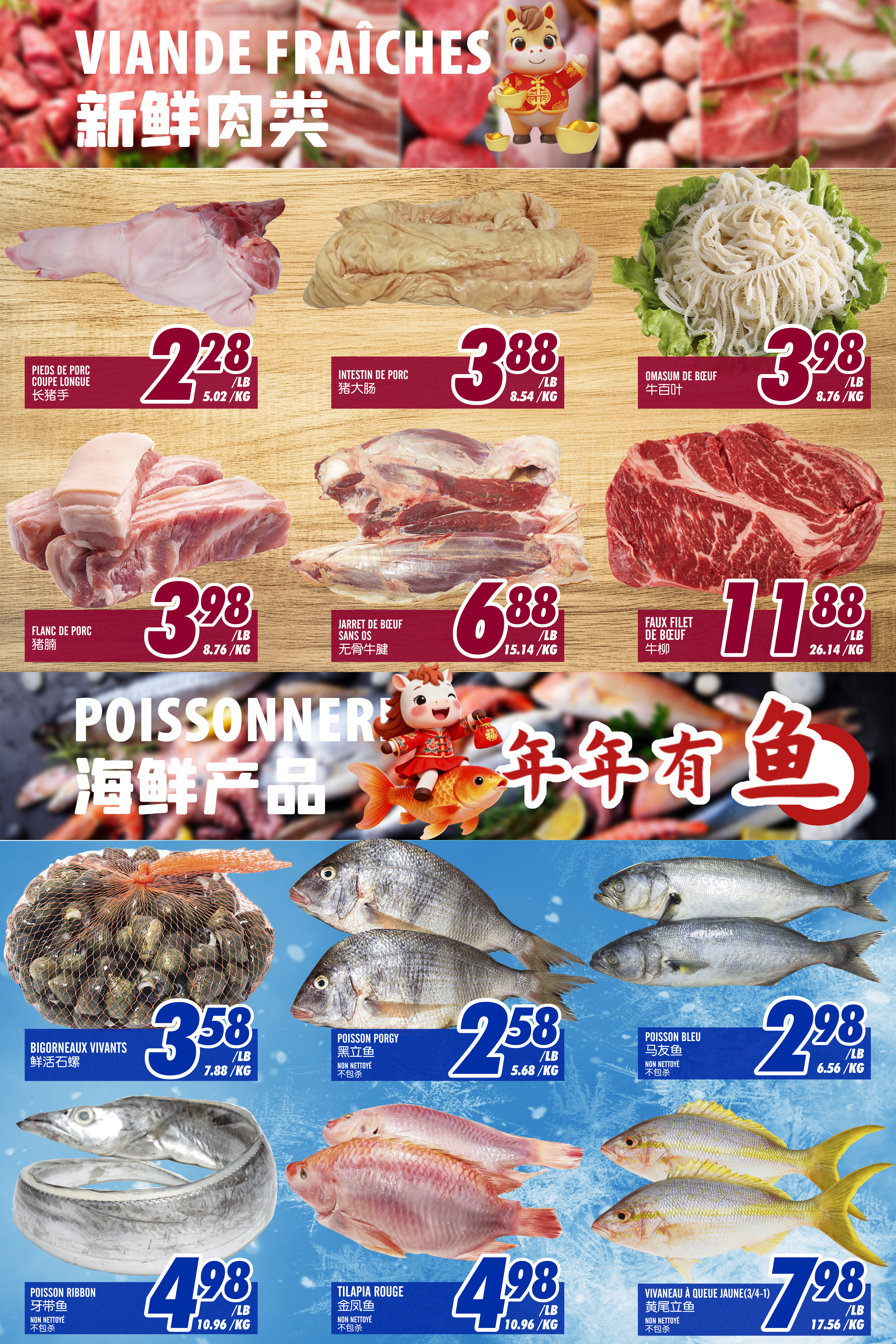 Flyer image Page 4
