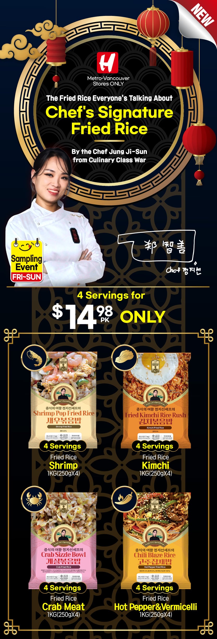 Flyer image Page 19