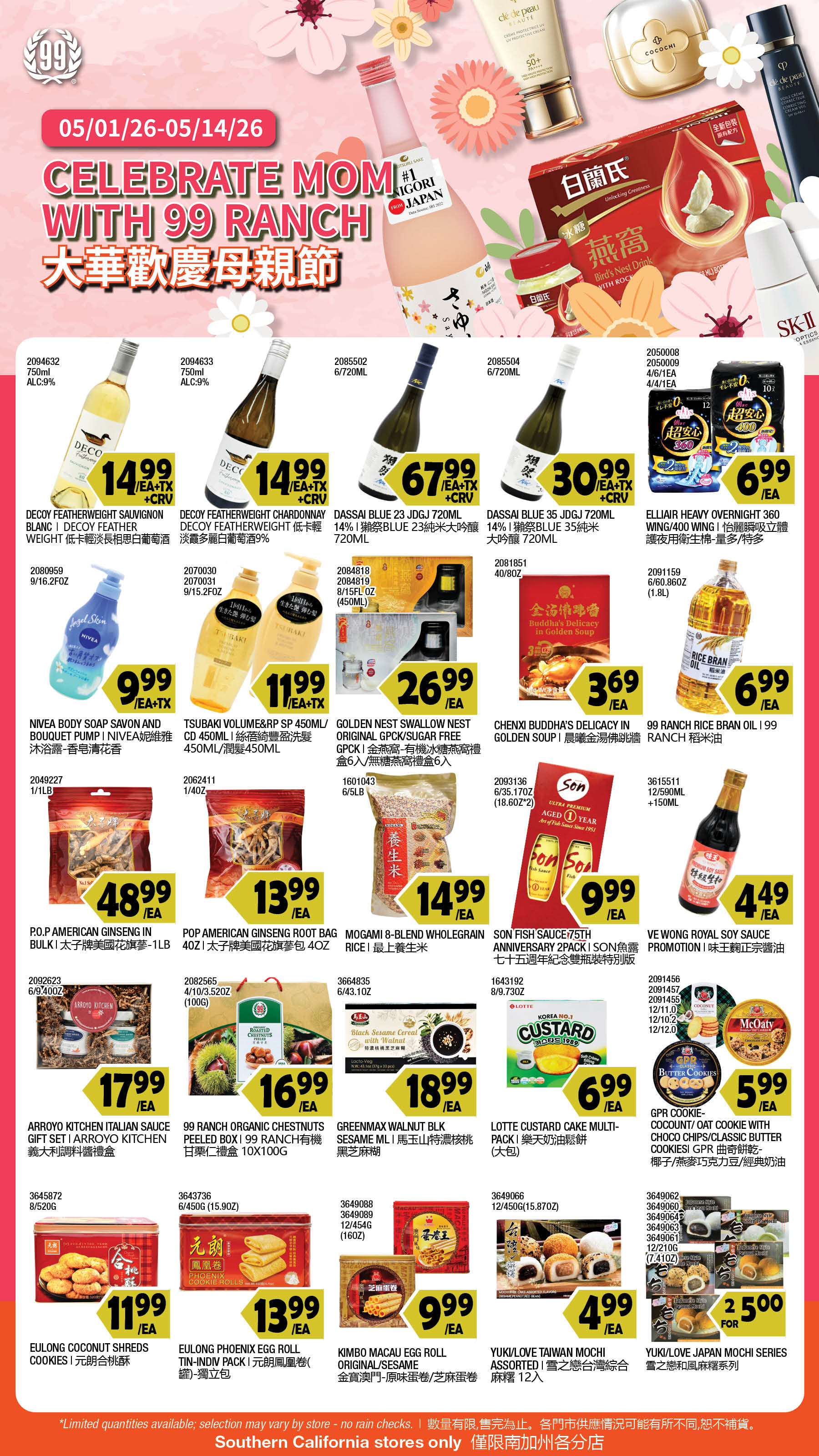 Flyer image Page 10