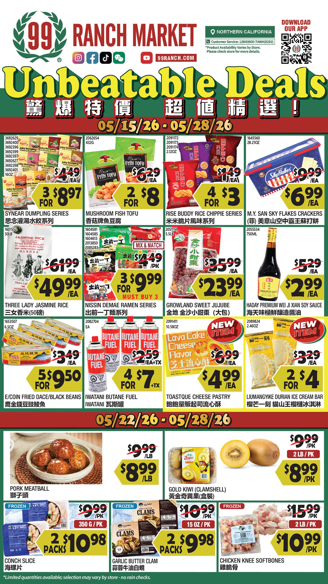Flyer image Page 1
