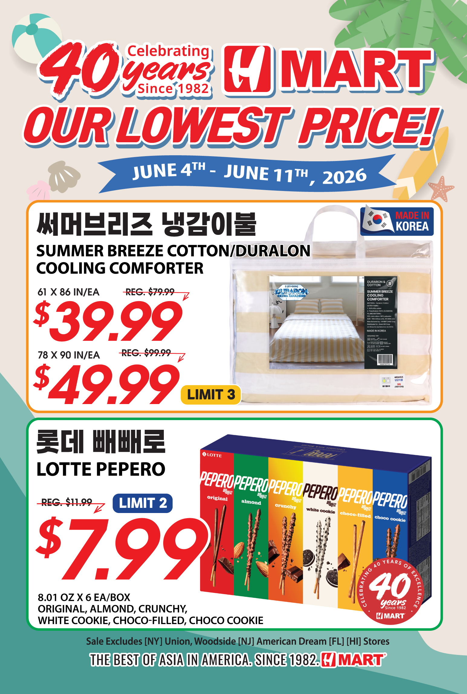 Flyer image Page 1