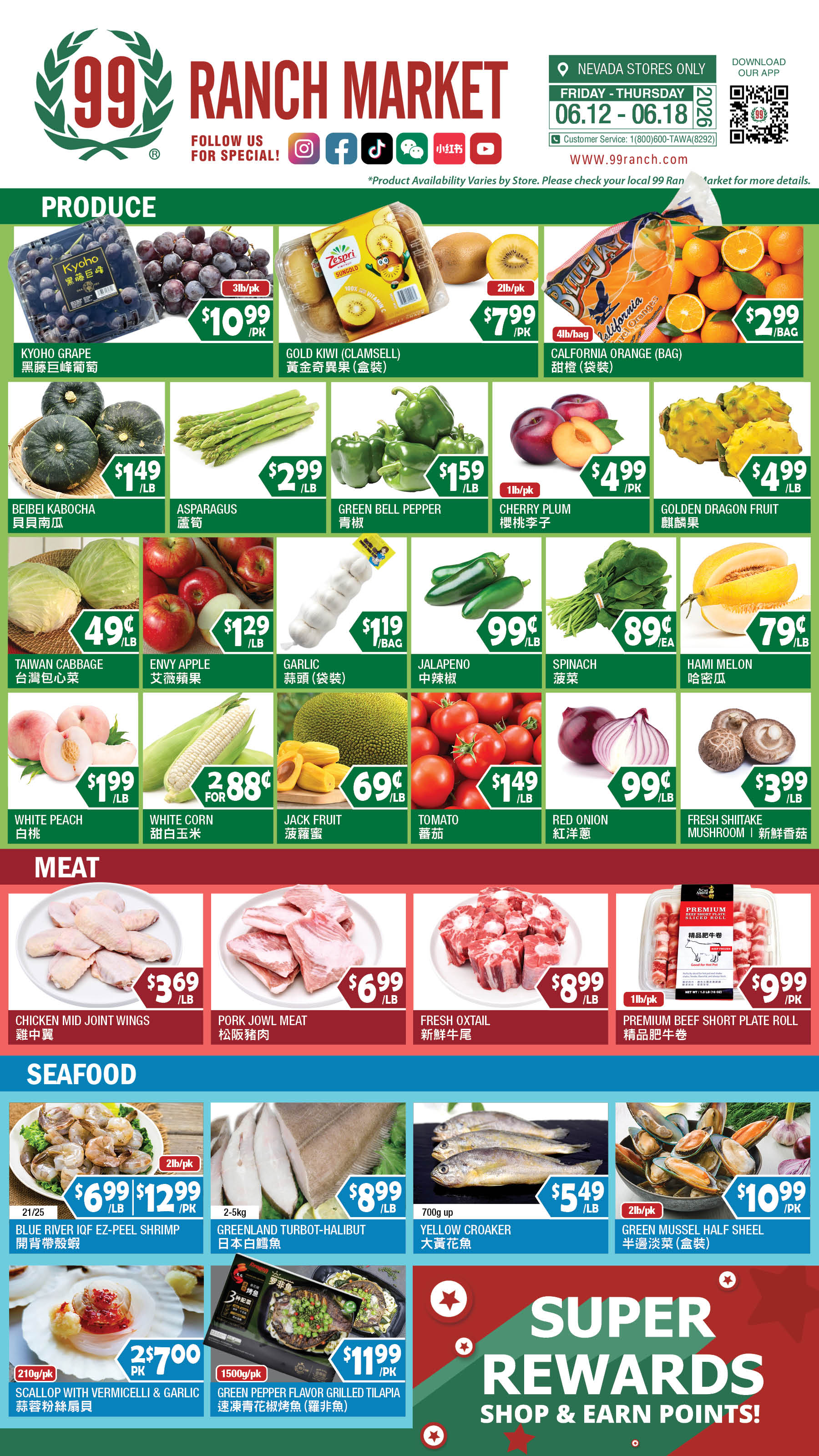 Flyer image Page 7