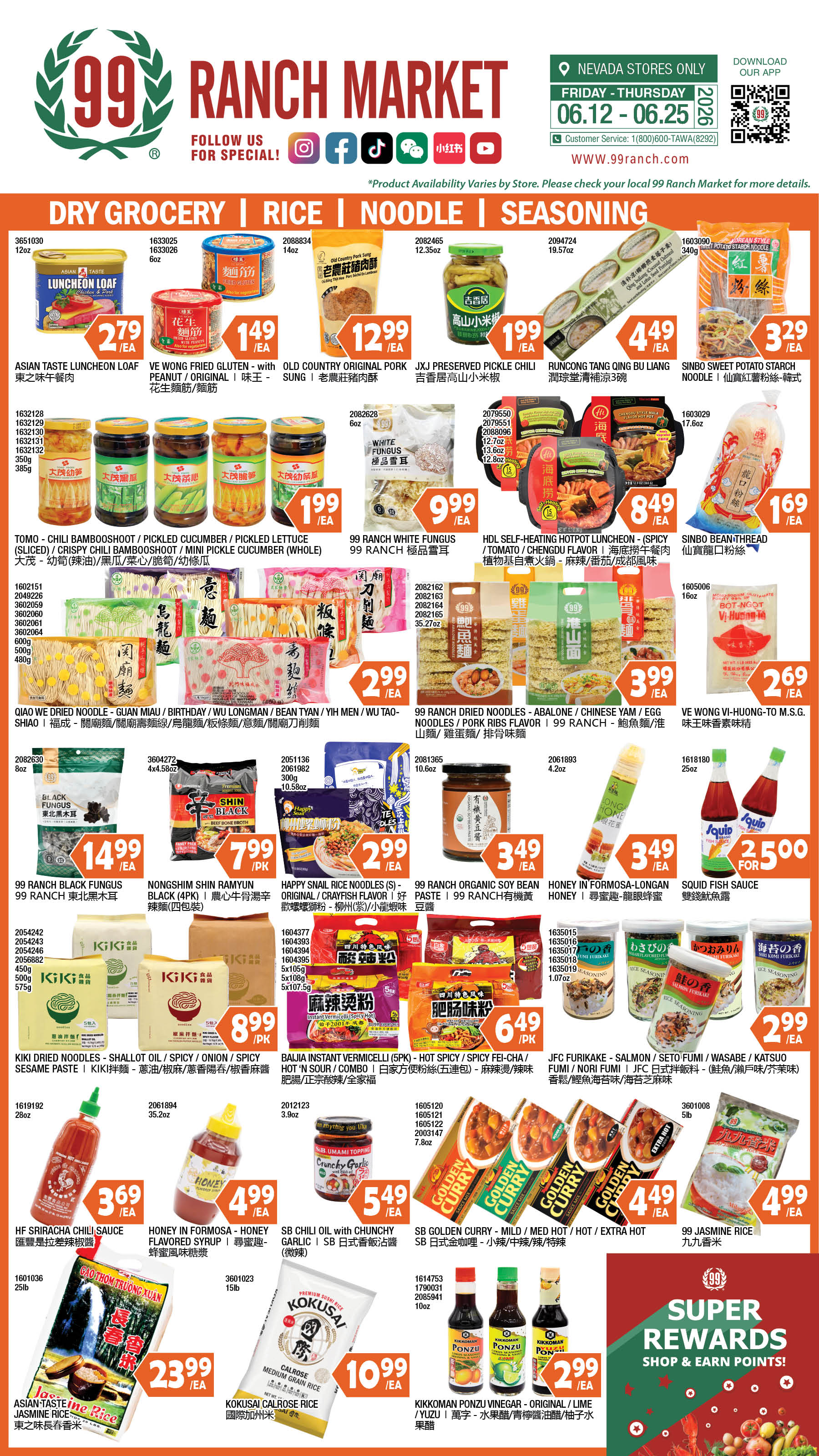 Flyer image Page 8