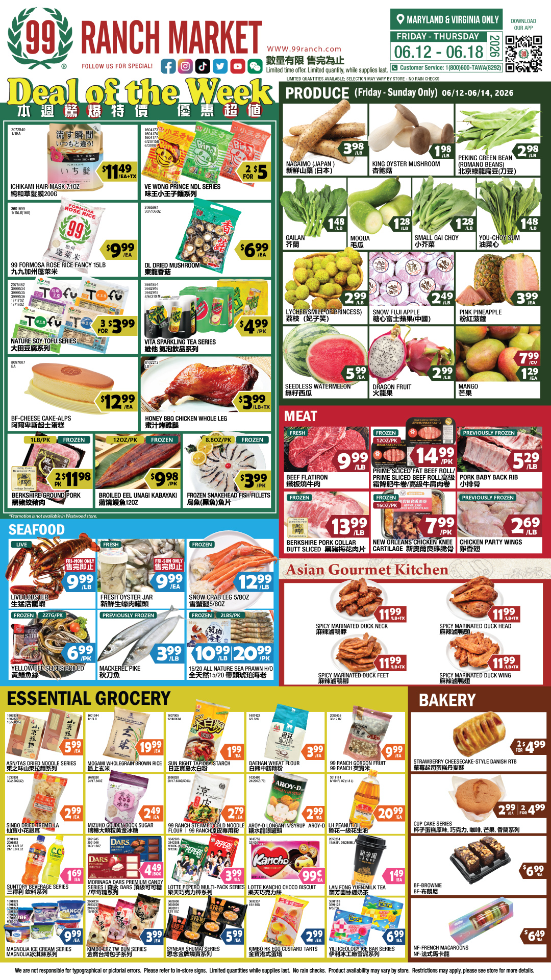 Flyer image Page 1
