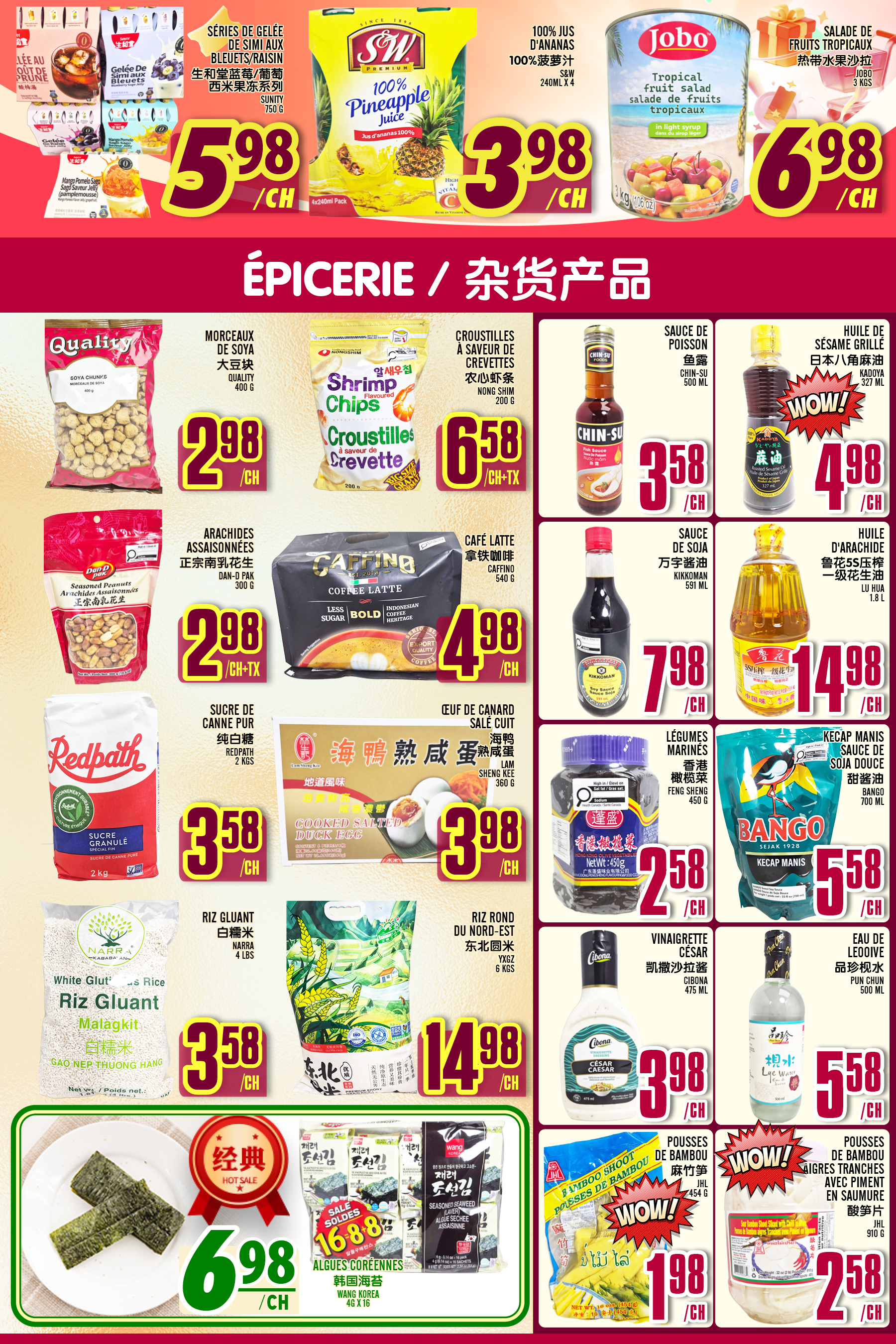 Flyer image Page 4