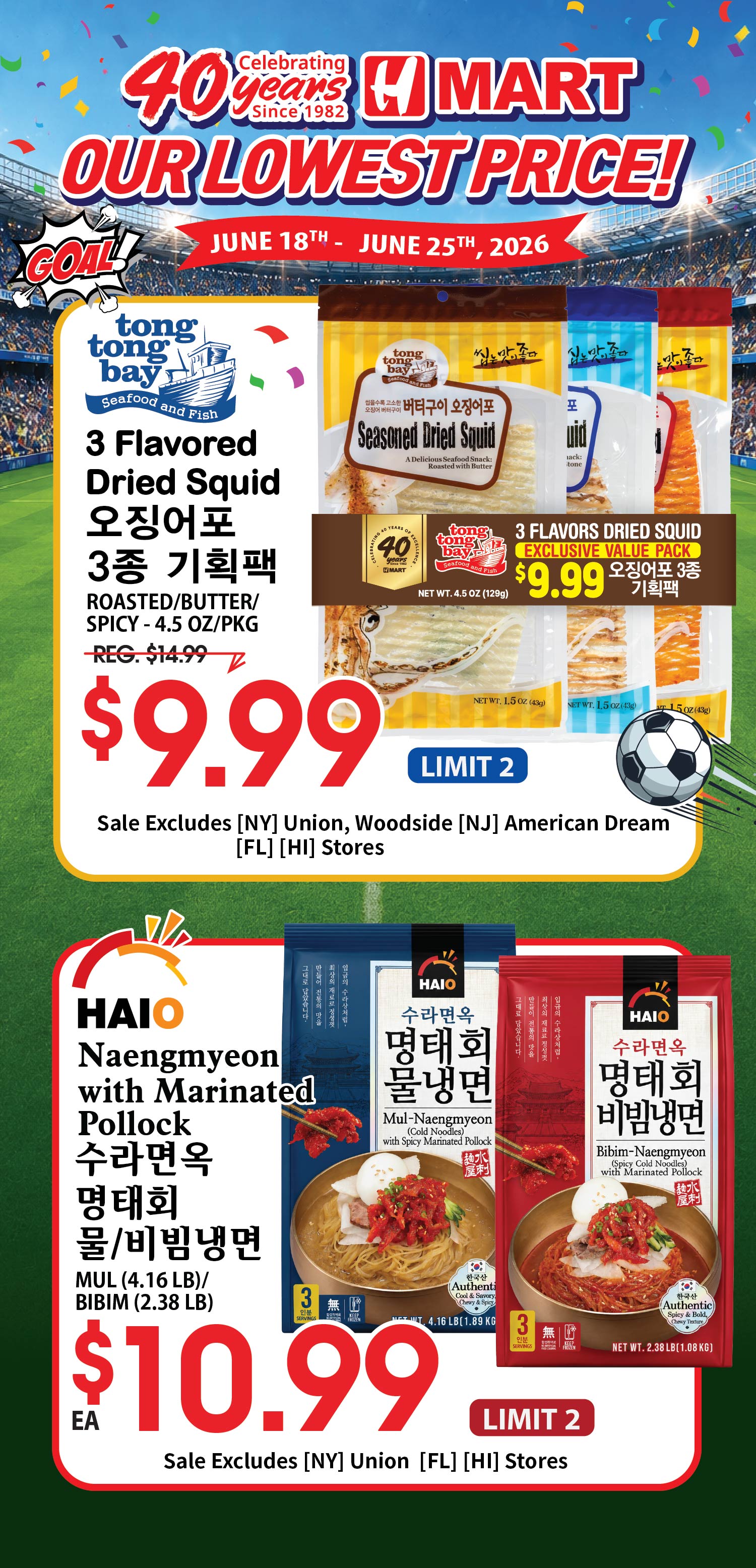 Flyer image Page 1
