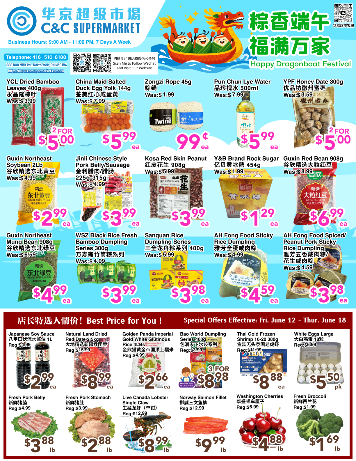 Flyer image Page 2
