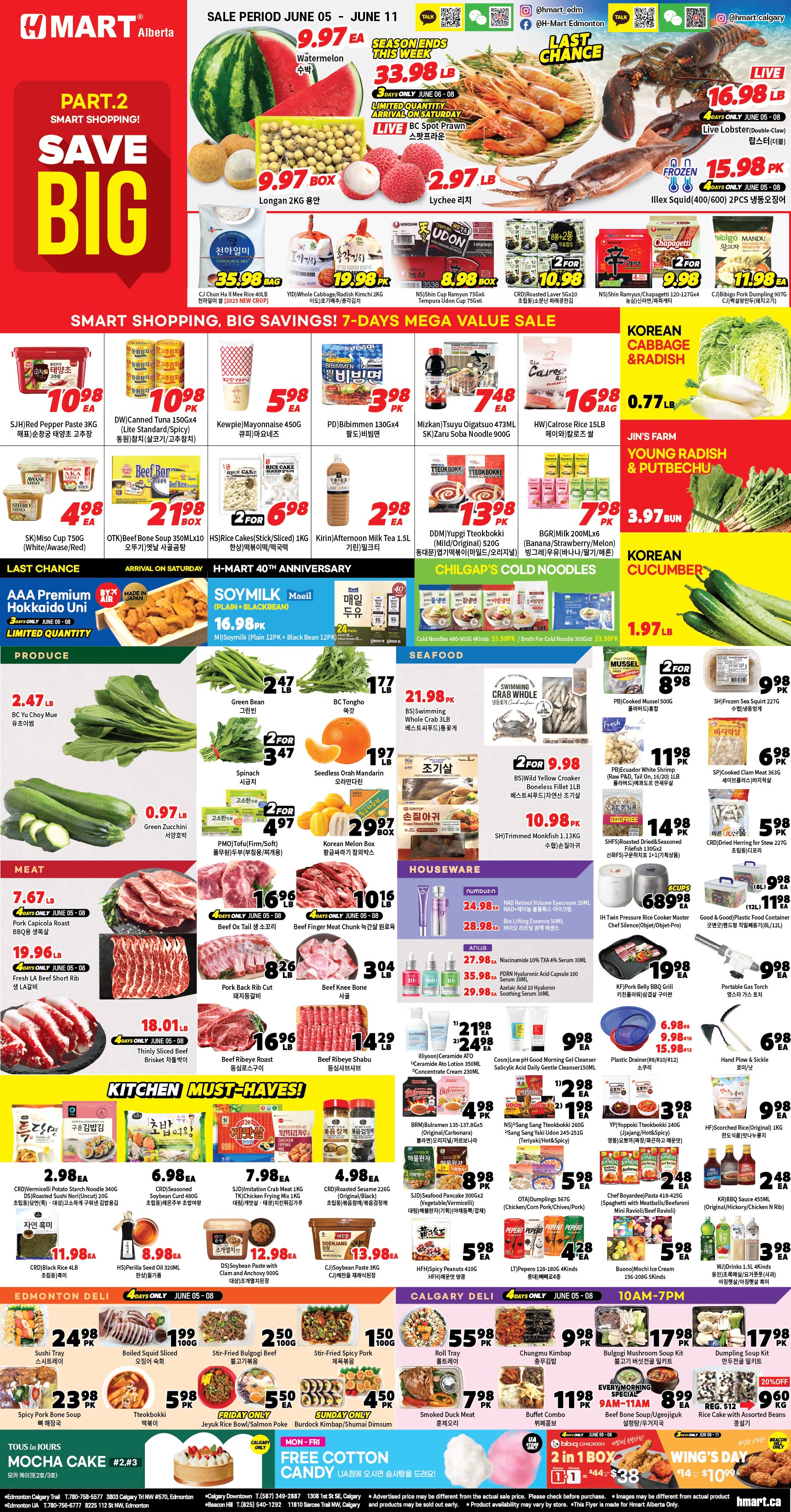 Flyer image Page 1
