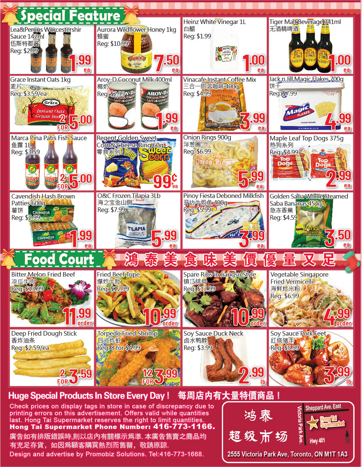 Flyer image Page 3