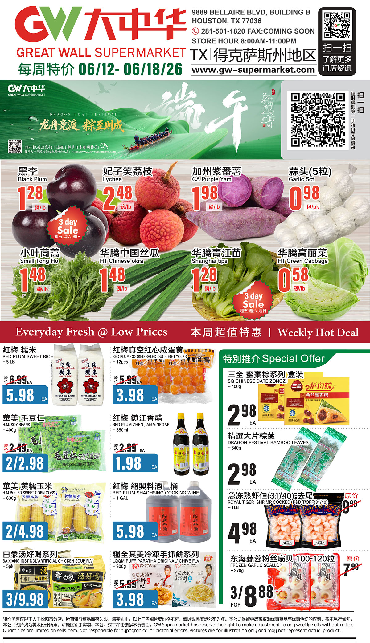 Flyer image Page 1